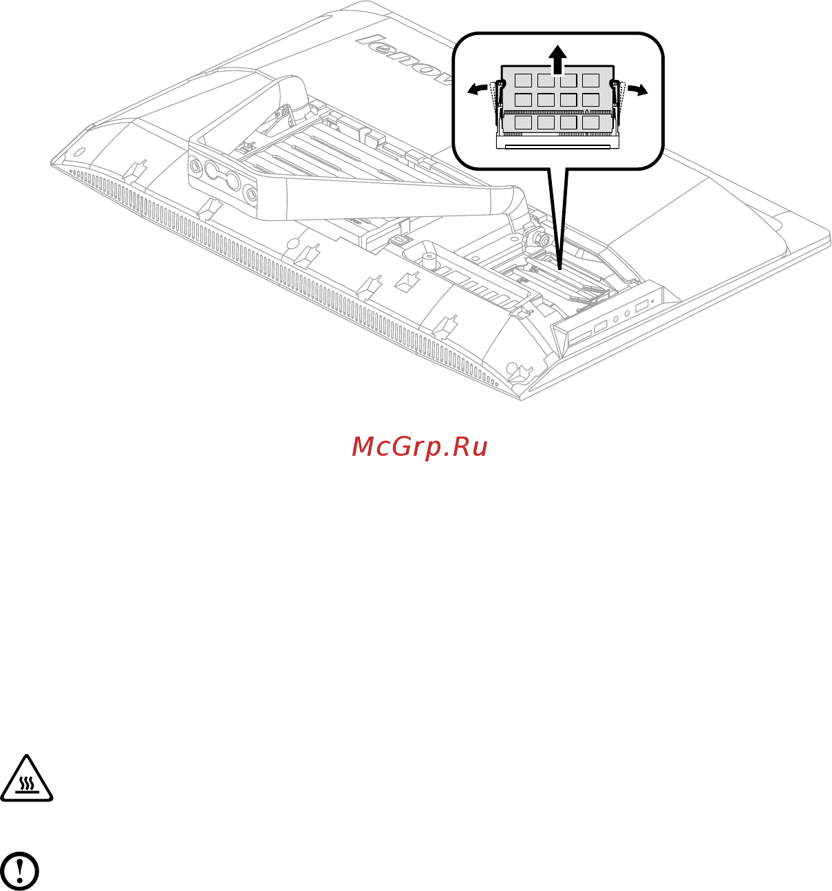Lenovo IdeaCentre B50-30 (F0AU00FHRK) [52/59] Замена жесткого диска