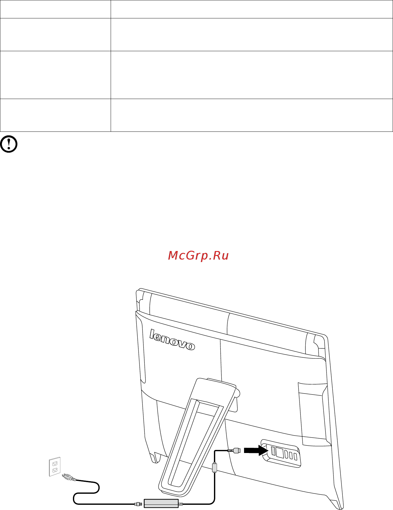 Lenovo IdeaCentre C20-30 (F0B2002JRK) [11/47] Подключение компьютера