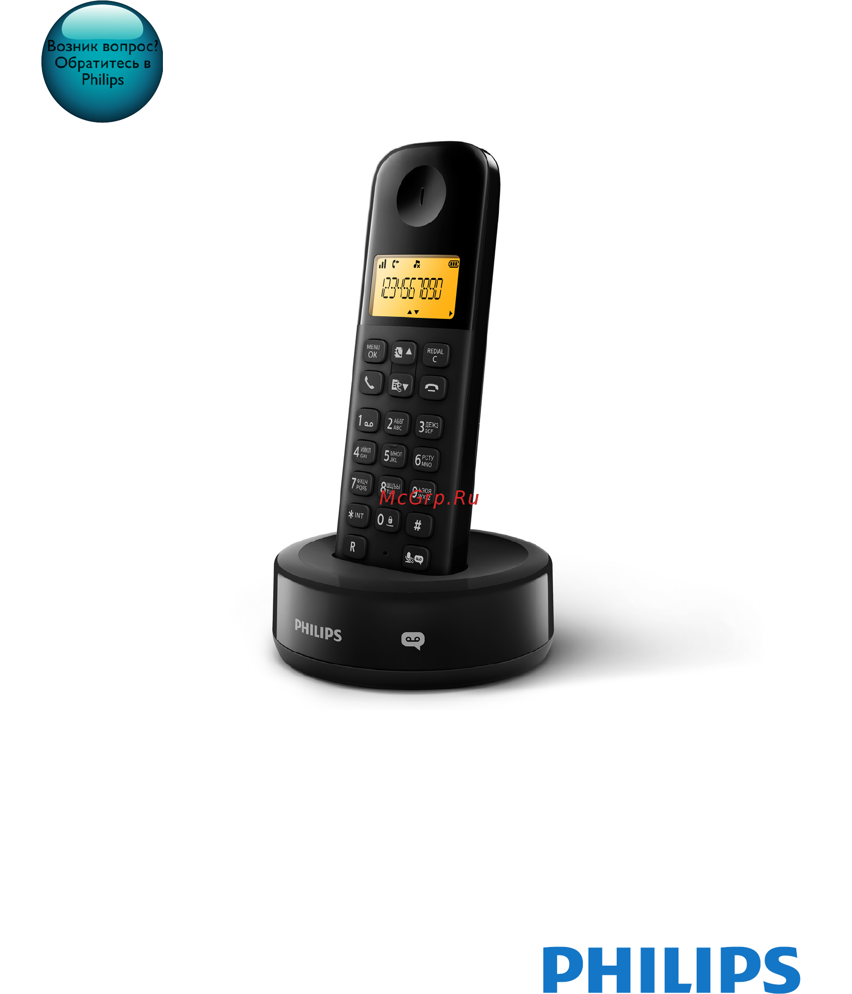 Philips D1301B/51 Инструкция по эксплуатации онлайн