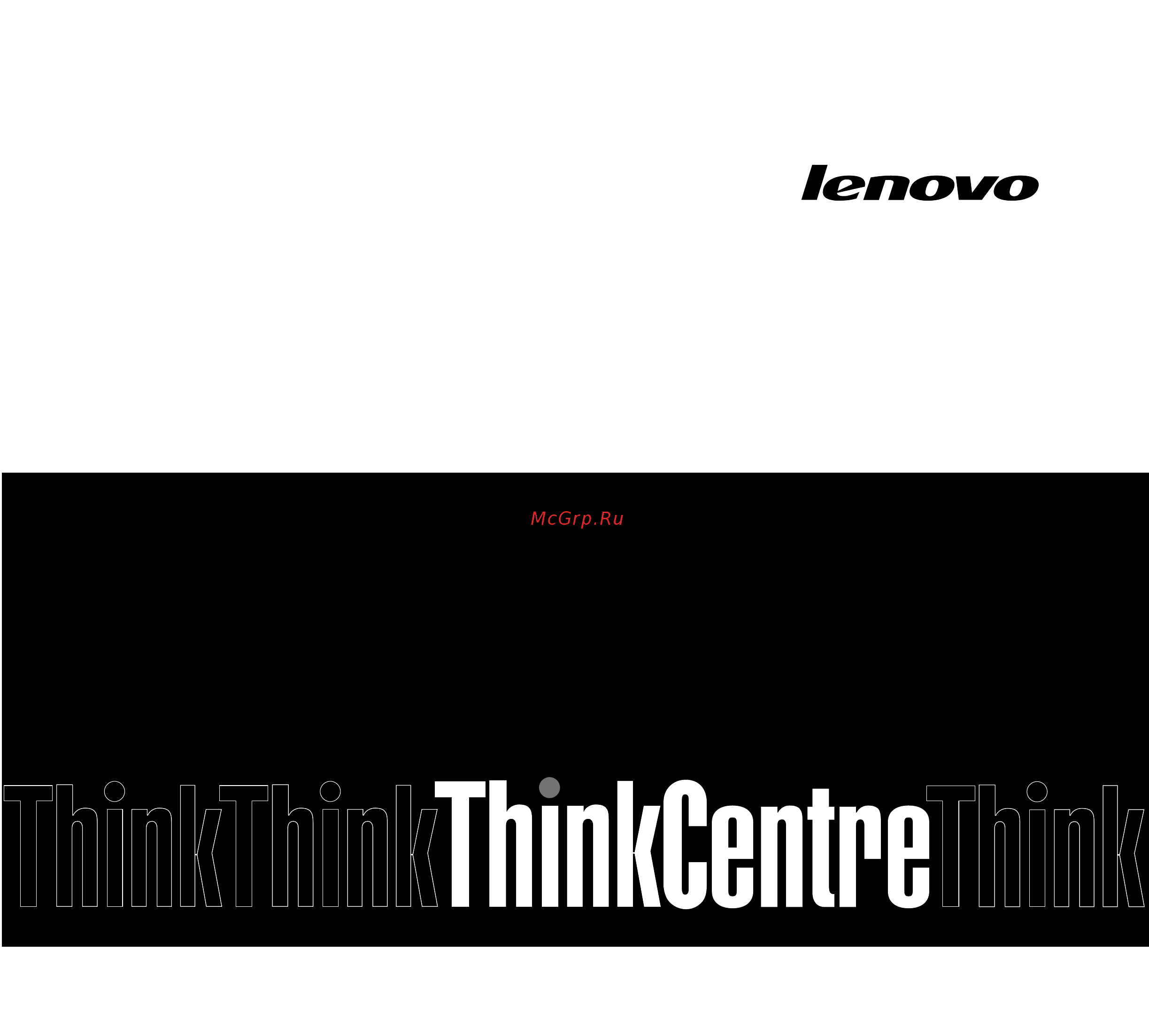 Lenovo ThinkCentre Edge (10AU00G1RU) Инструкция по эксплуатации онлайн