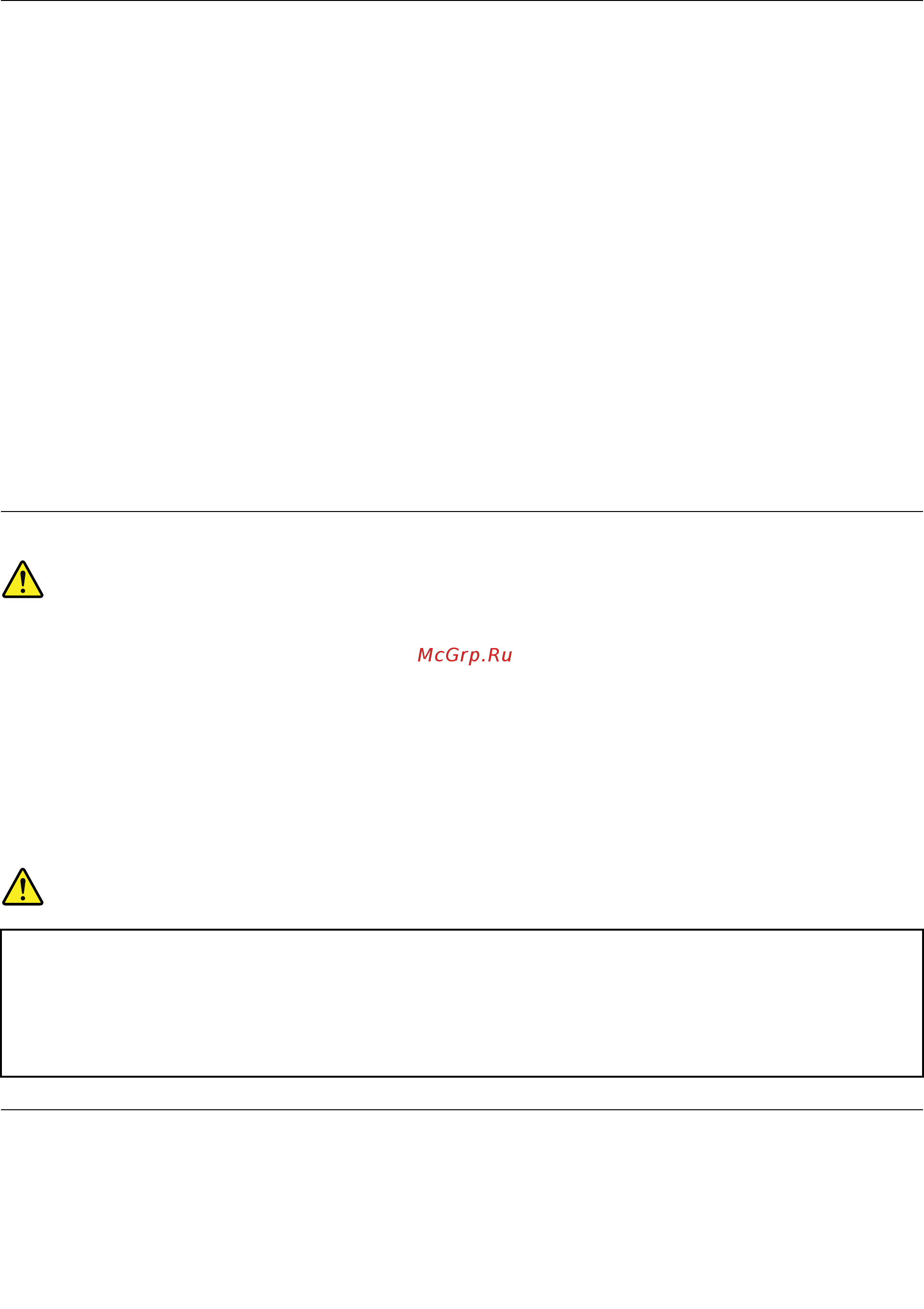Lenovo ThinkCentre Edge (10AU00G1RU) [11/166] Условия эксплуатации