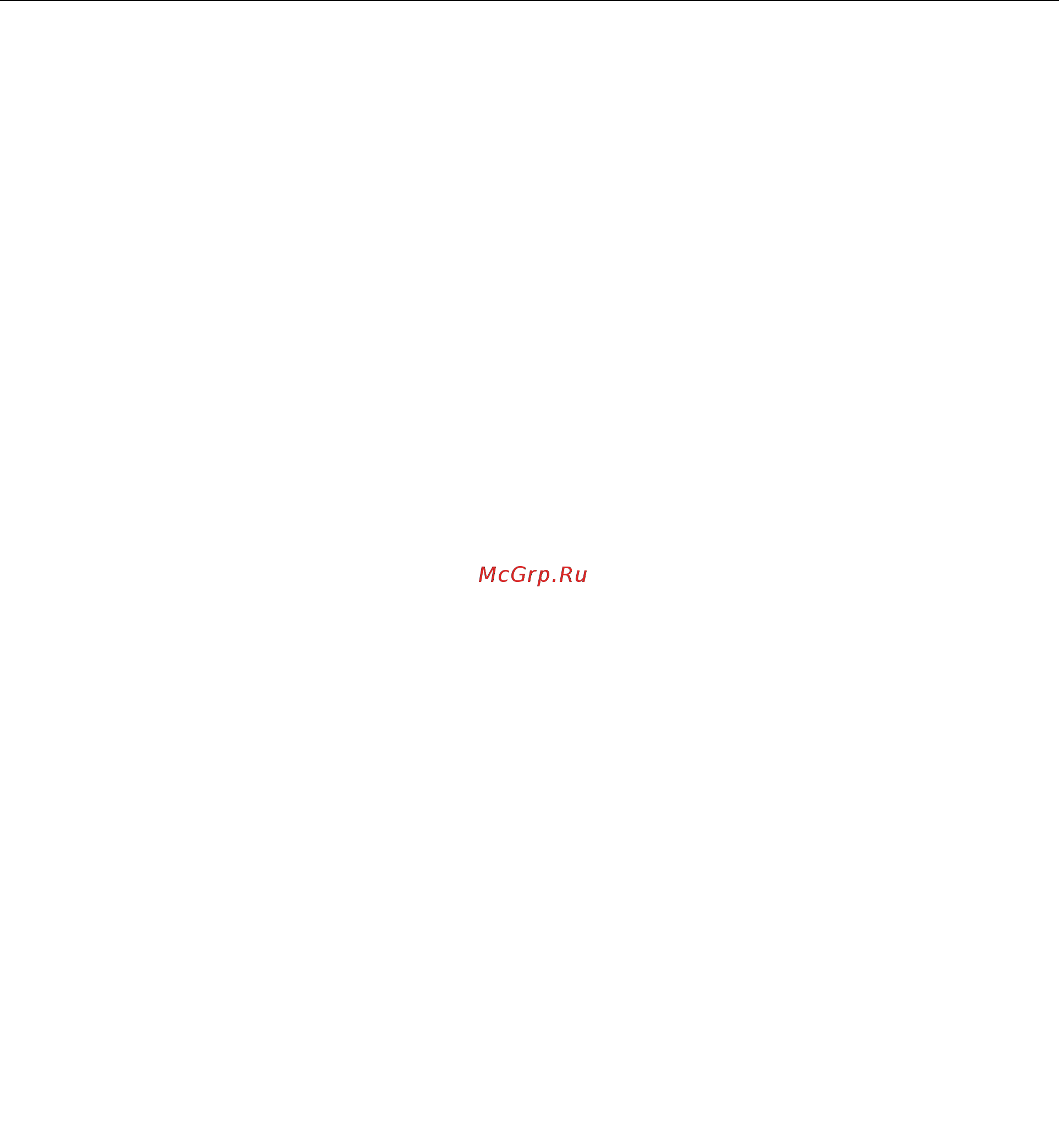Lenovo ThinkCentre Edge (10AU00G1RU) [21/166] Местоположения