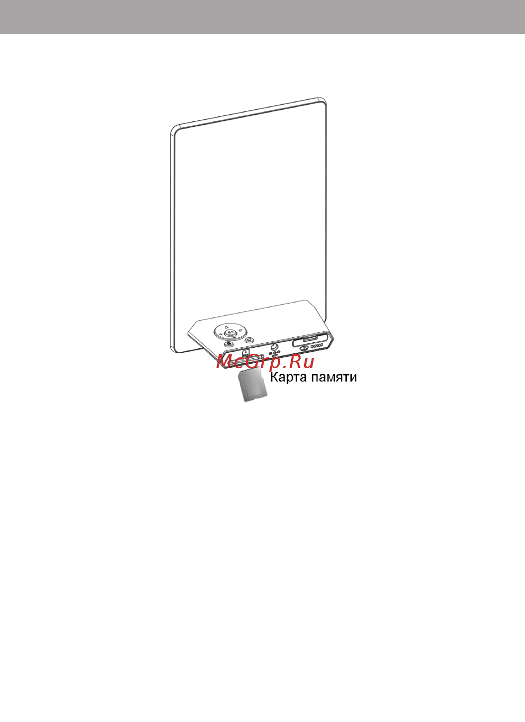 Texet TF-632 White [10/38] Подключение карты памяти