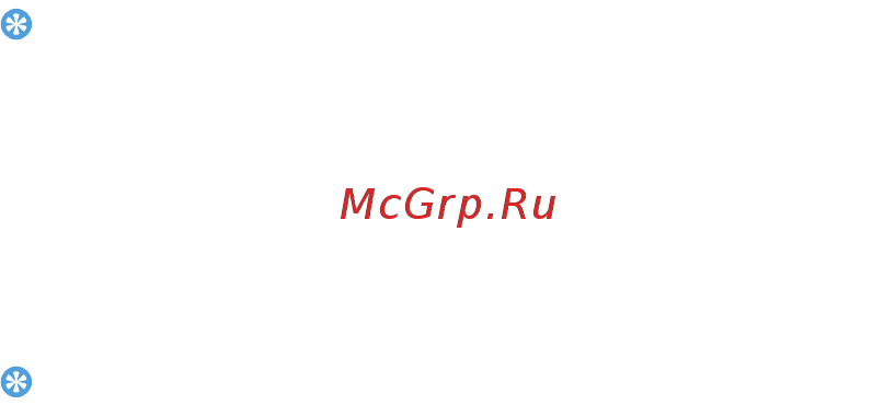 Philips E320 Red [7/30] Прием и завершение вызова