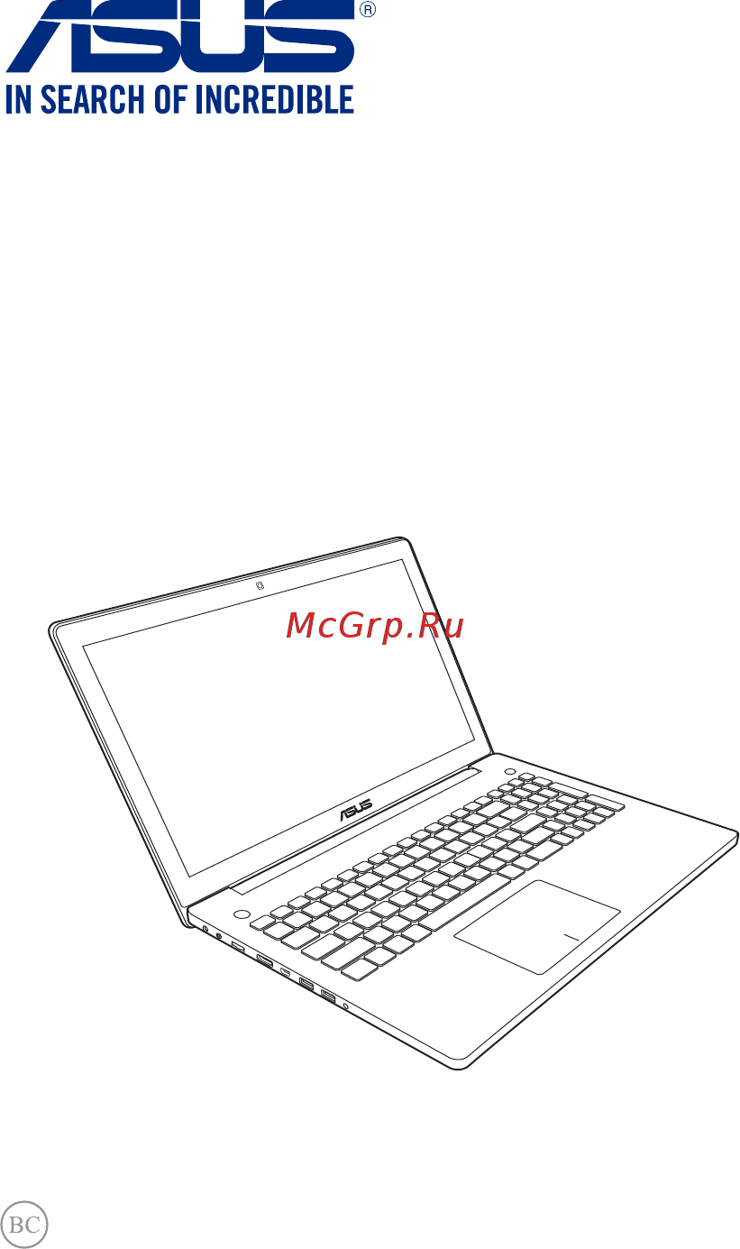 Asus G550Jk i5-4200H Инструкция по эксплуатации онлайн
