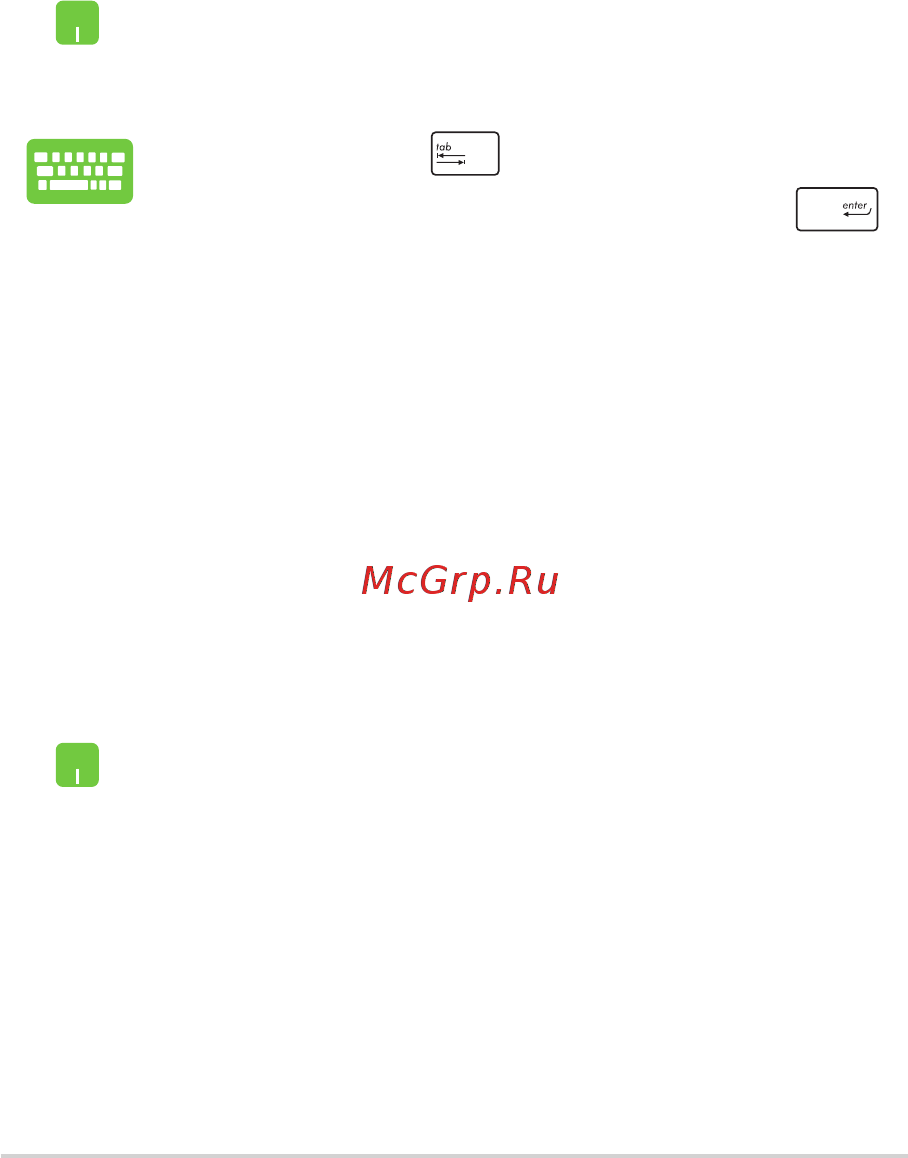 Asus ROG G751JT-T7223T [56/138] Работа с приложениями windows
