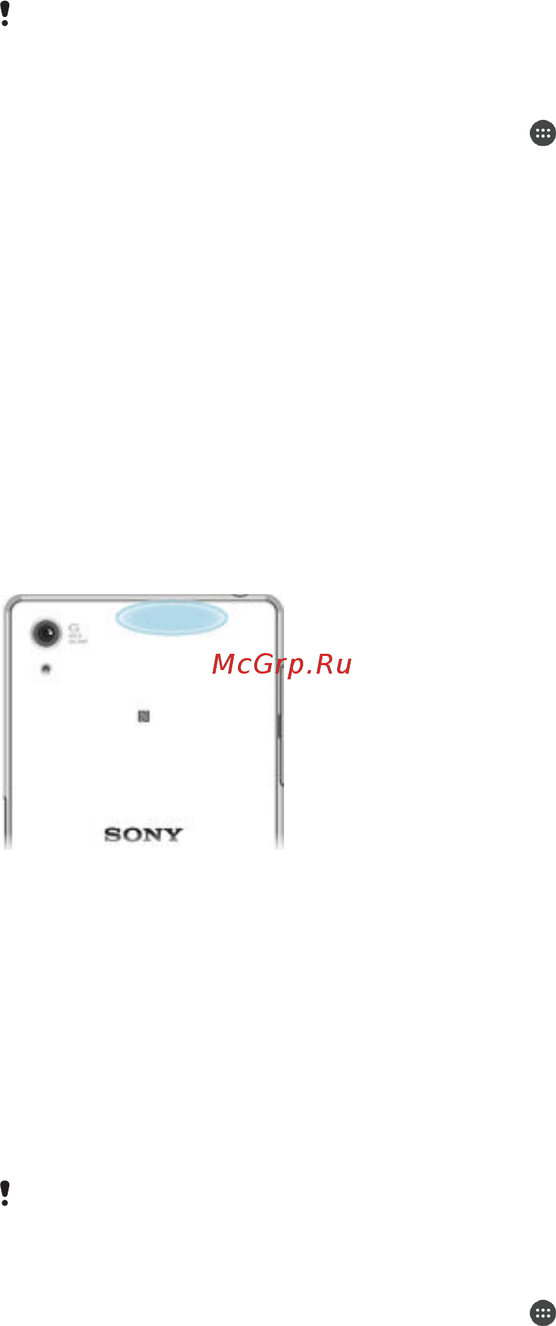 Sony Xperia Z5 E6653 Green [130/152] Путешествия и карты