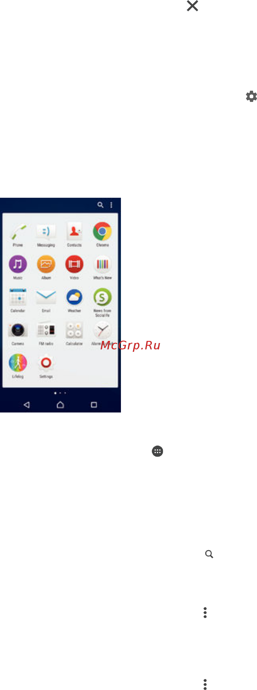 Sony Xperia Z5 E6653 Green [17/152] Экран приложений