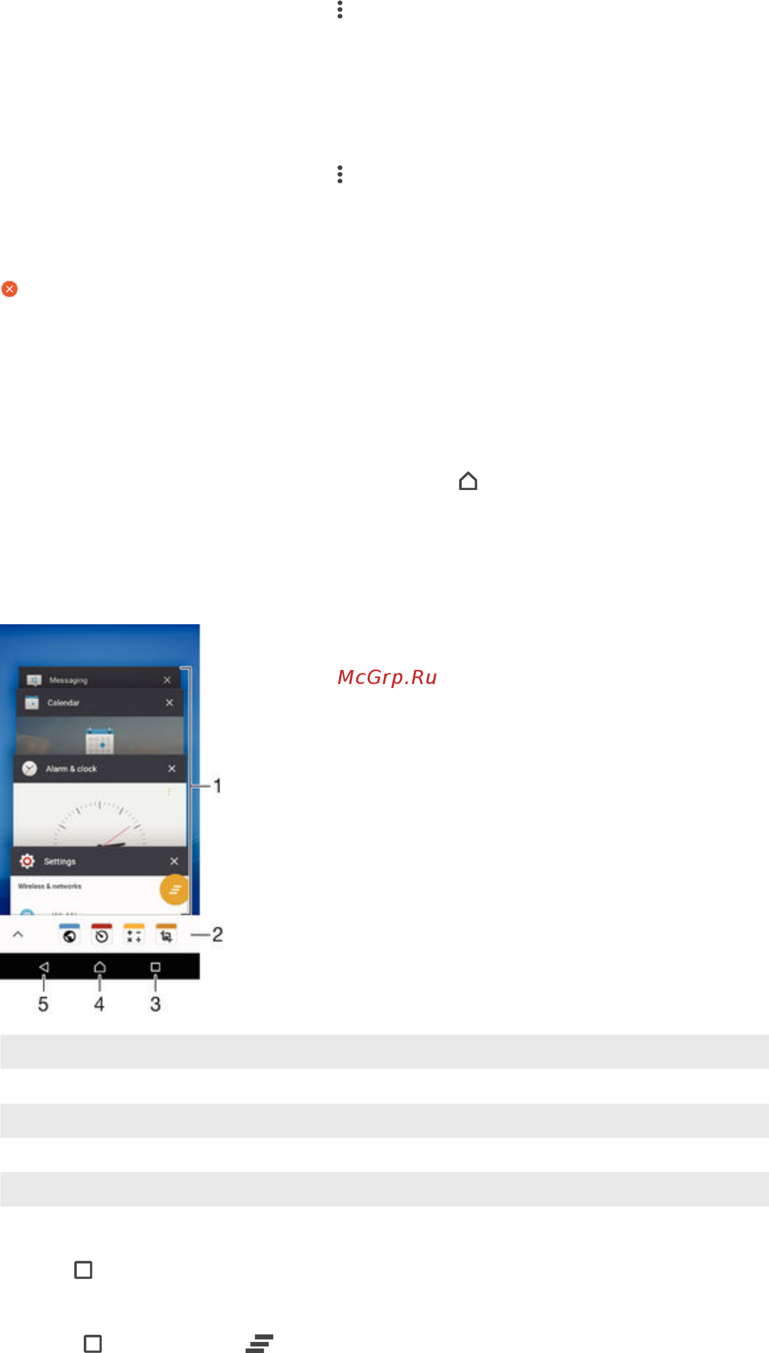 Sony Xperia Z5 E6653 Green [18/152] Перемещение по приложениям