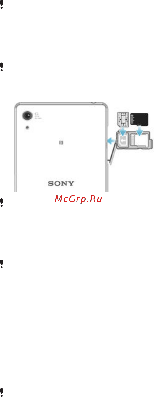 Sony Xperia Z5 White (E6653) [8/152] Сборка