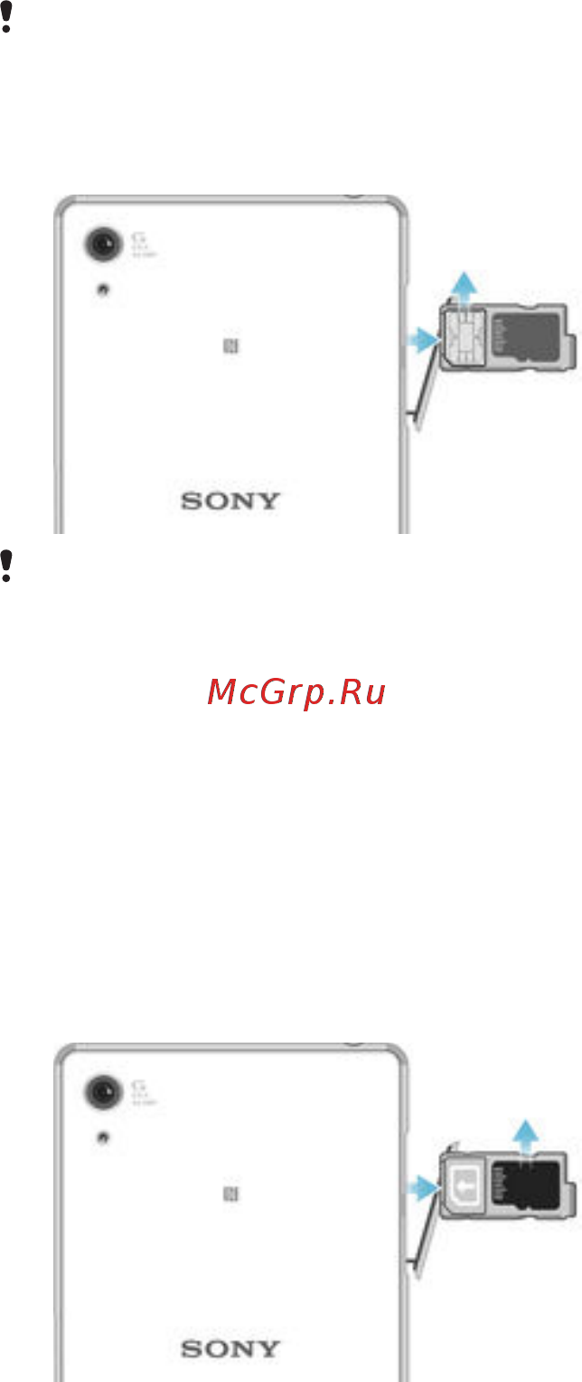 Sony Xperia Z5 White (E6653) [9/152] Первое включение устройства