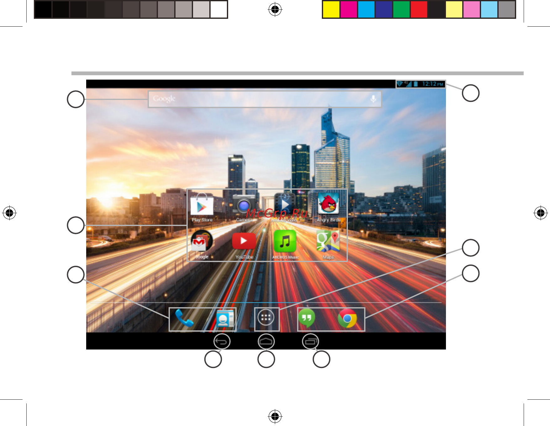 Archos 101 Xenon Lite [8/14] Интерфейс androi