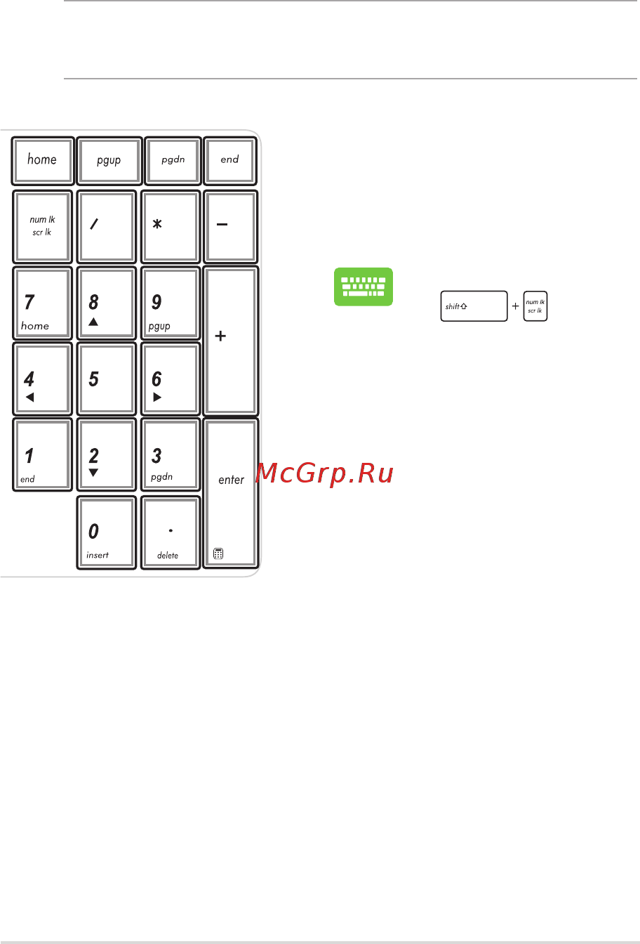 Asus G751JL-T7051T [45/146] Использование цифровой клавиатуры