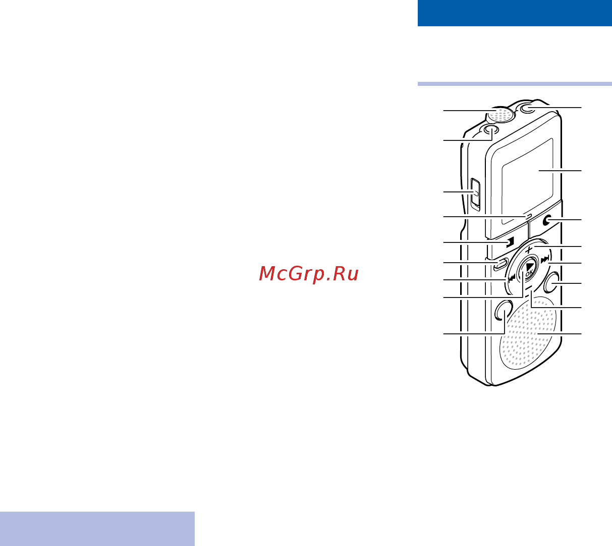Olympus VN-7800 [3/10] Названия составных частей