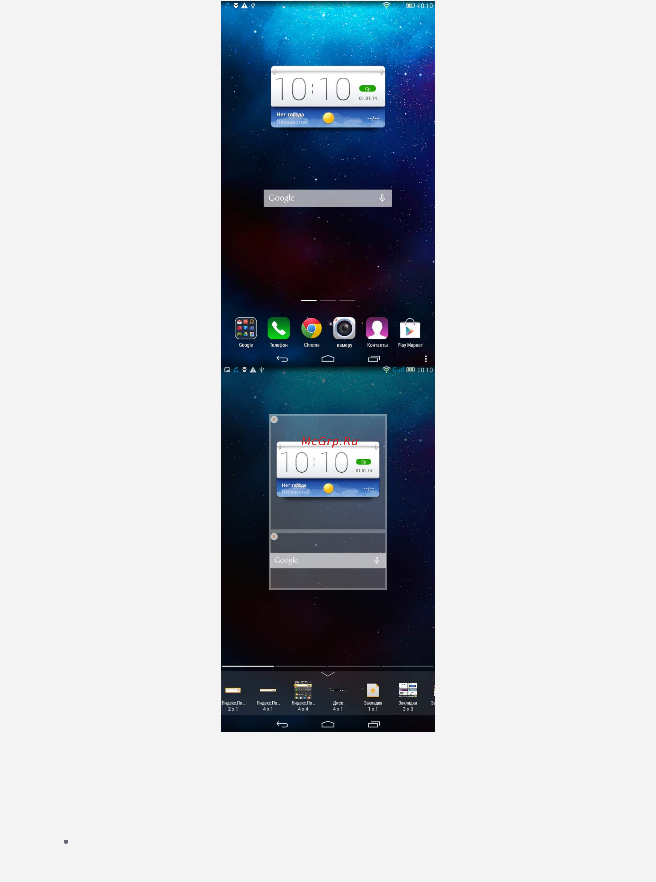Lenovo Tab 2 A7-30 8Gb 3G Black (59444612) Инструкция по эксплуатации онлайн [3/29] 240004