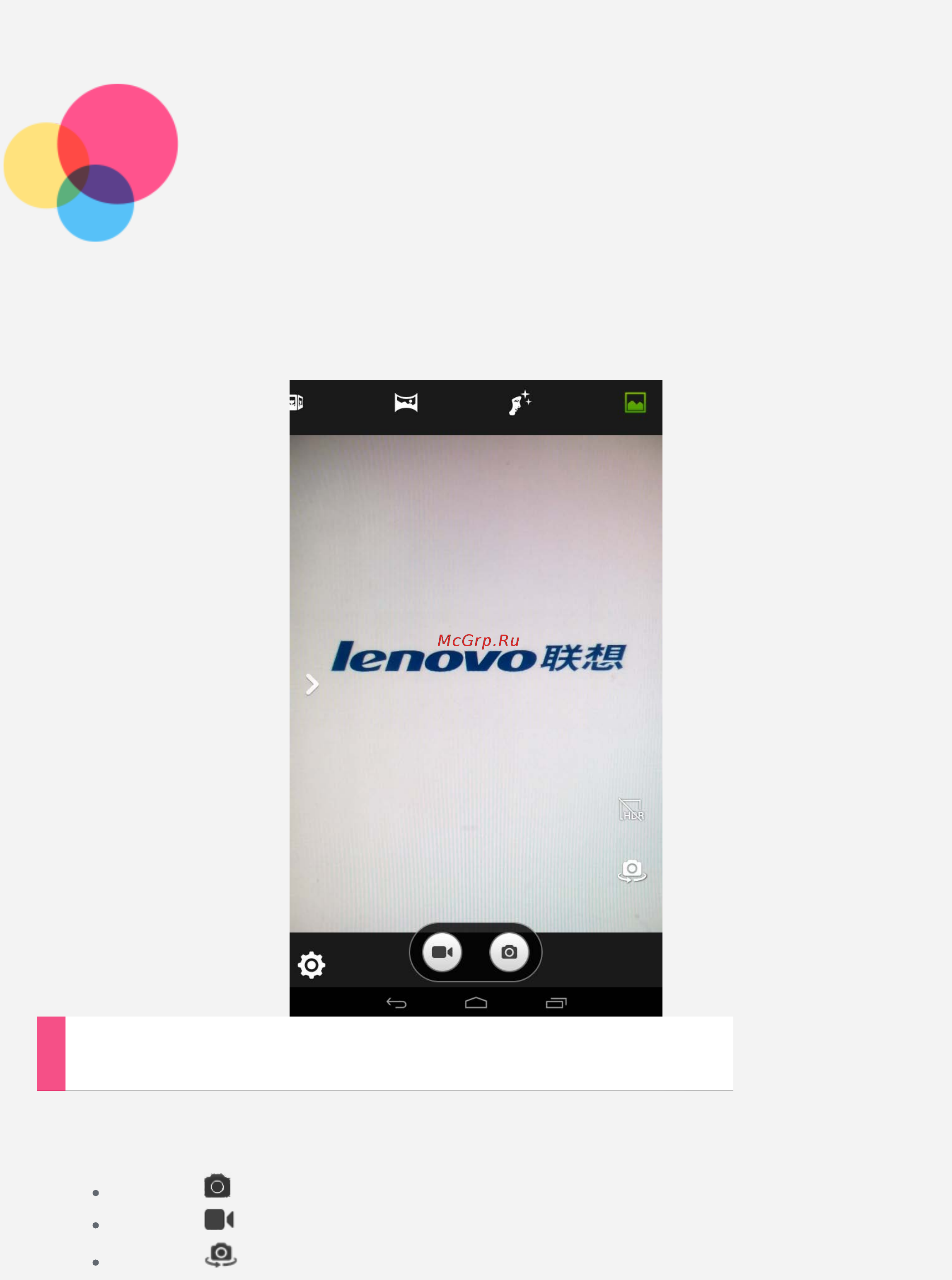 Lenovo Tab 2 A7-30 8Gb 3G Black (59444612) [6/29] Съемка фотографий и видео