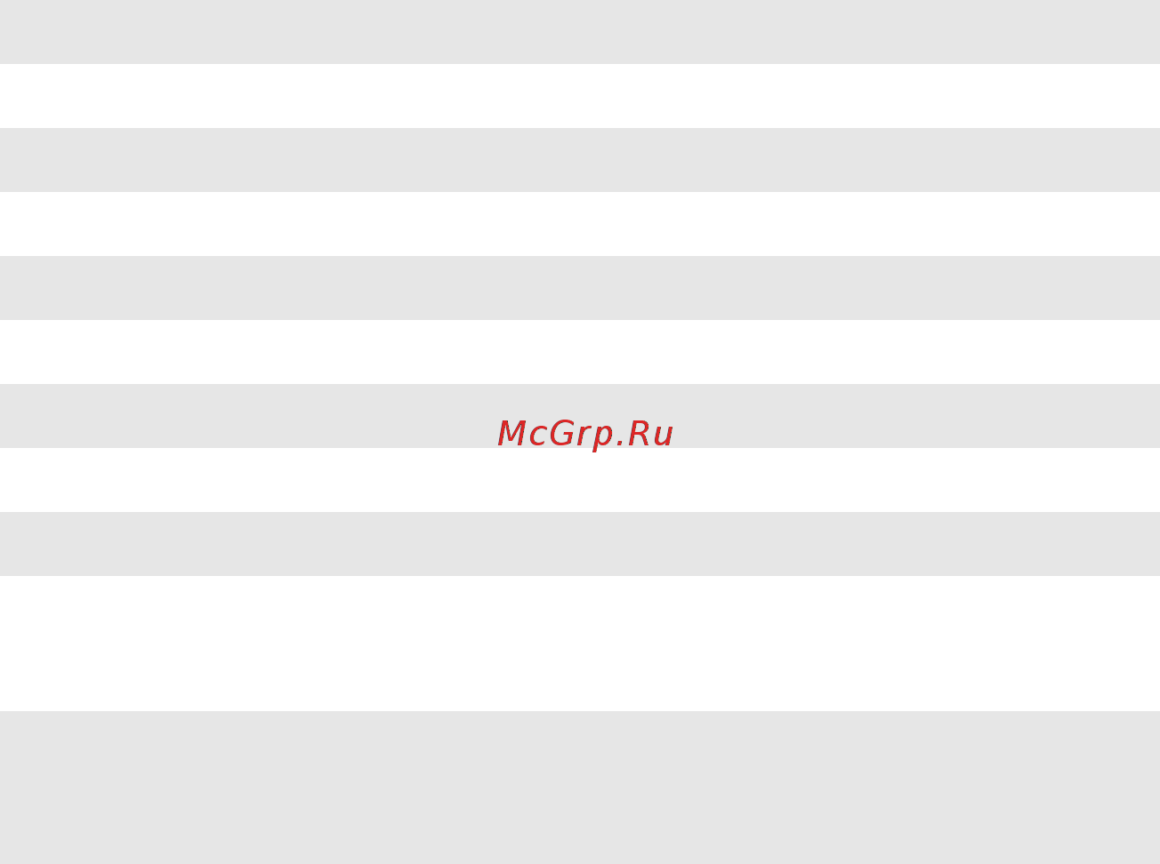 Lenovo Yoga 3 Pro-1370 (80HE019JRK) Инструкция по эксплуатации онлайн [8/40] 240071