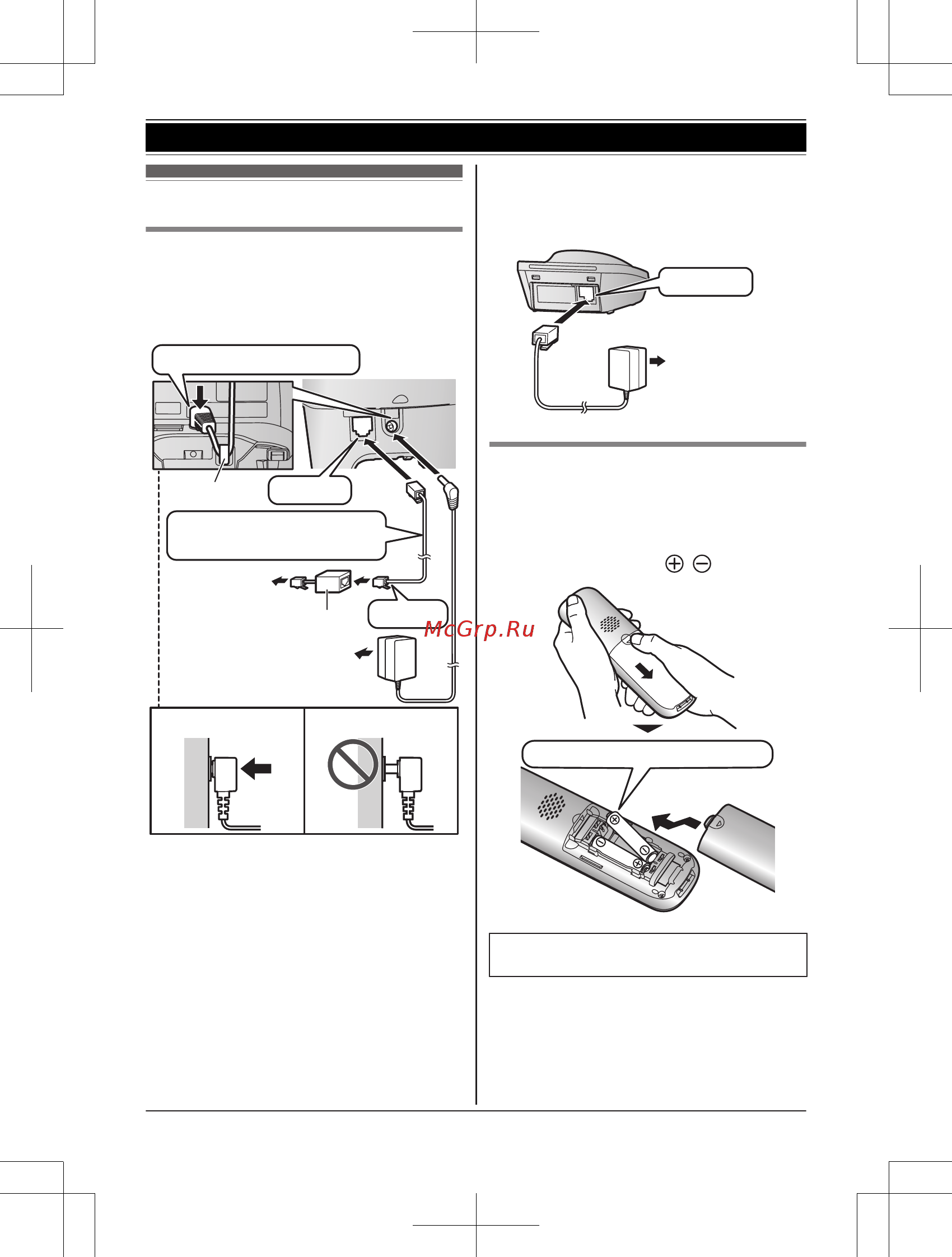 Panasonic KX-TG6821RUF [11/68] Начало работы
