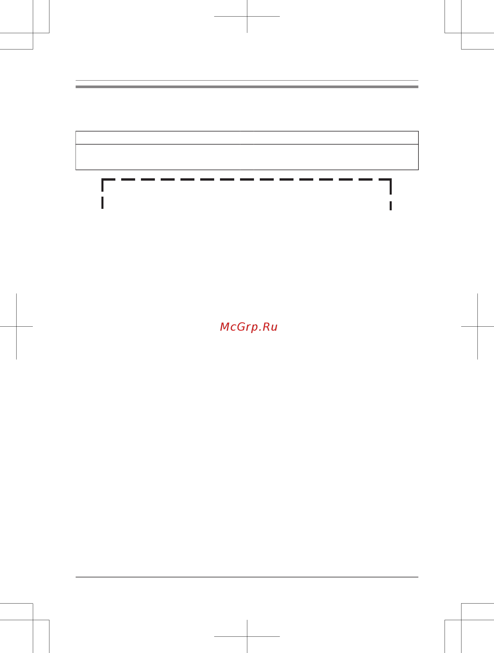 Panasonic KX-TG6821RUF [6/68] Введение