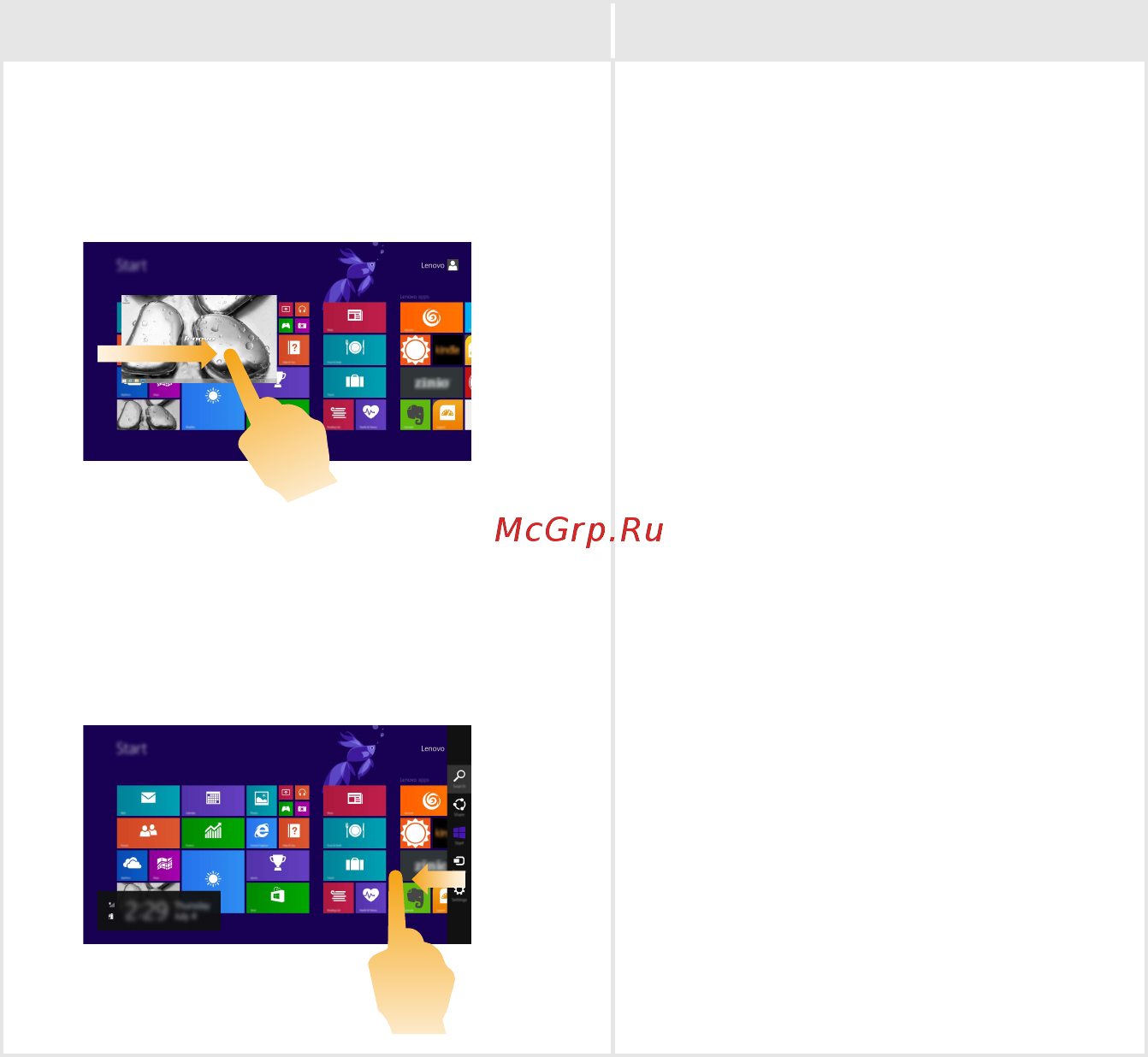 Lenovo Yoga 3 Pro-1370 (80HE00UCRK) [28/40] Продолжение