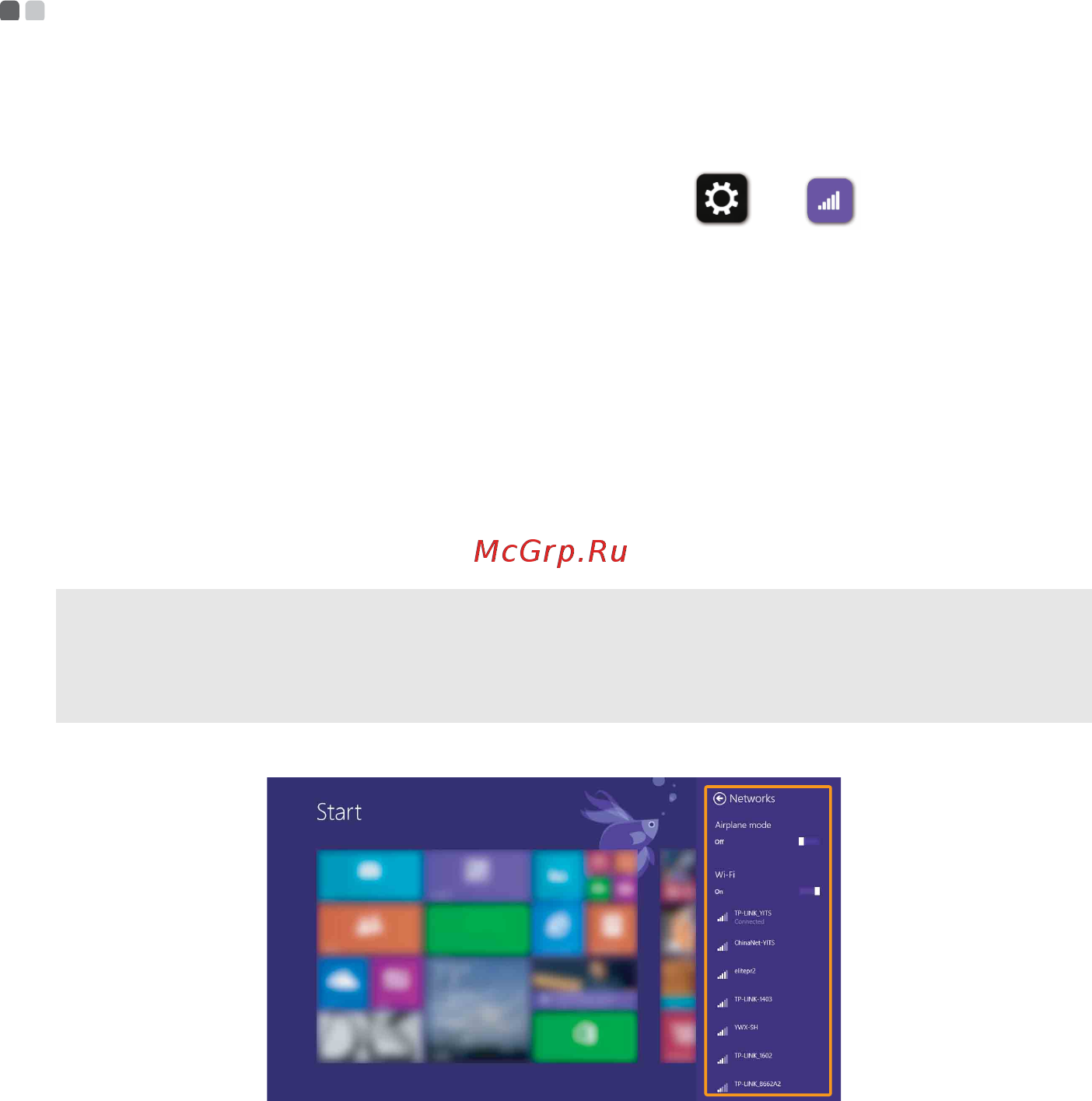 Lenovo Yoga 3 Pro-1370 (80HE00UCRK) [29/40] Включение беспроводного подключения