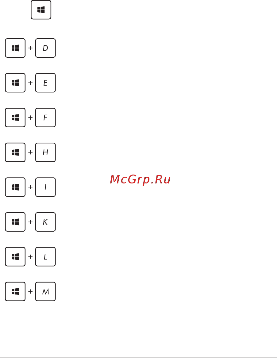 Asus ET2323INK-BC005R [48/76] Другие сочетания клавиш