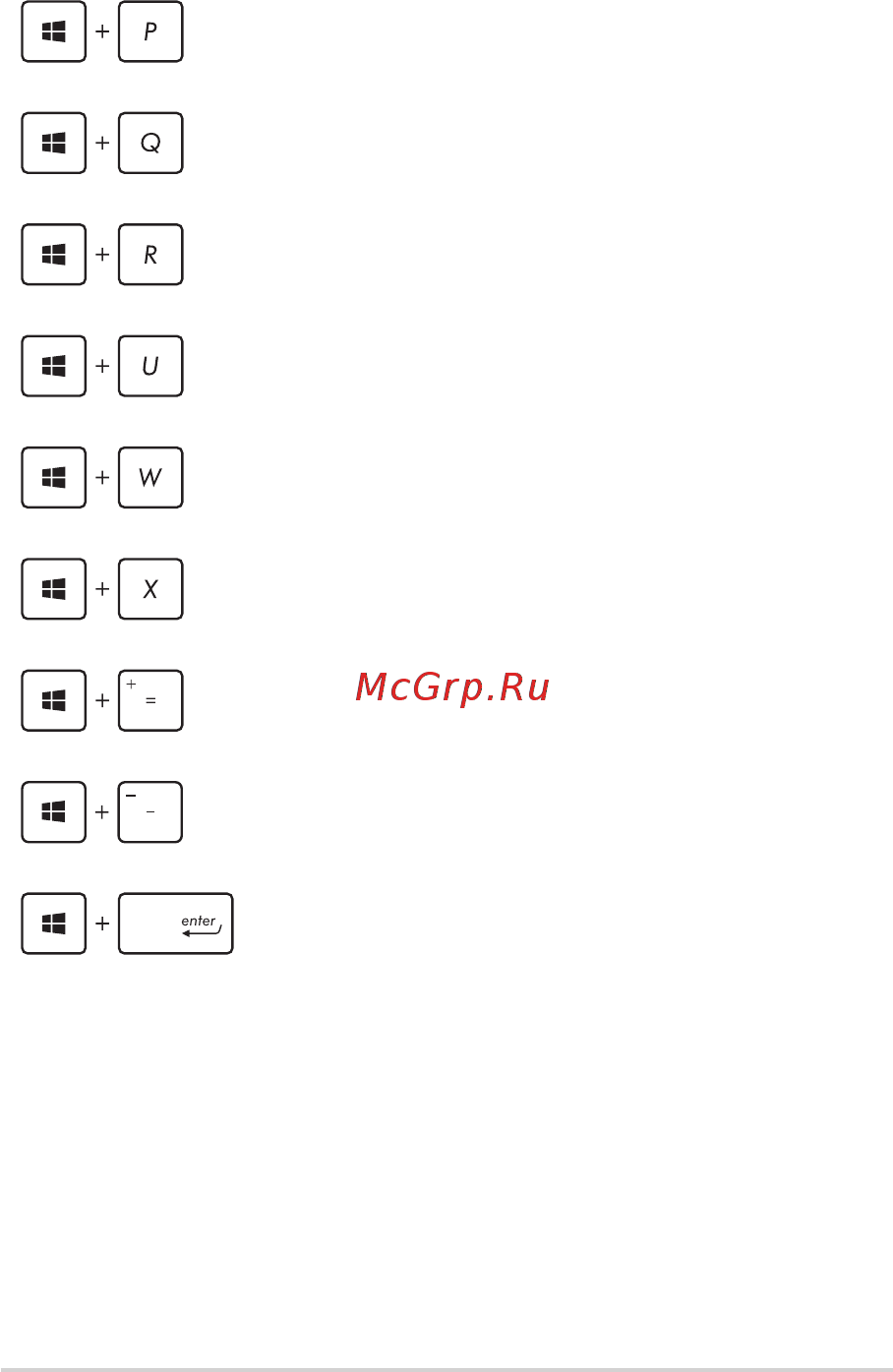 Asus ET2323INK-BC005R Инструкция по эксплуатации онлайн [49/76] 240094