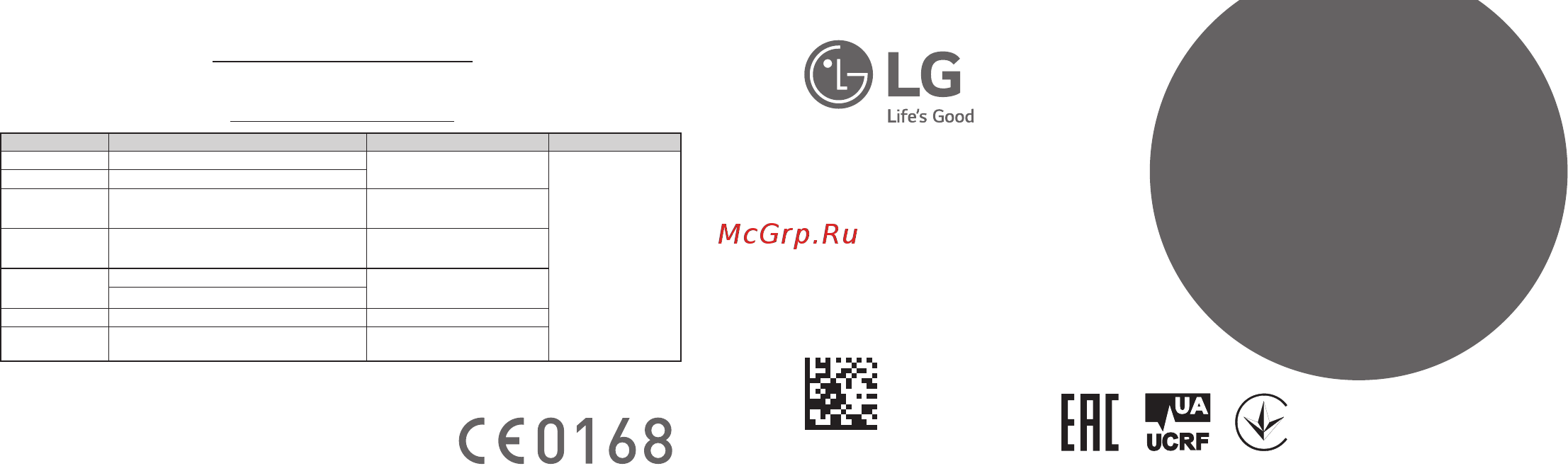 LG Ray Silver (X190) Инструкция по эксплуатации онлайн