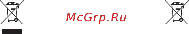 LG Ray Silver (X190) Инструкция по эксплуатации онлайн [16/100] 240109