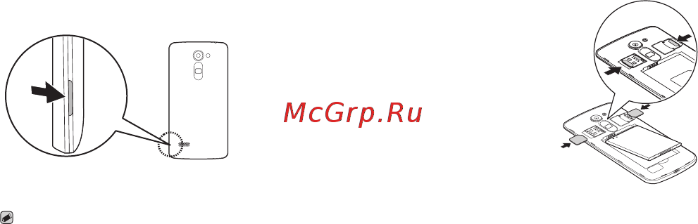 LG Ray Silver (X190) [5/100] Настройка продолжение