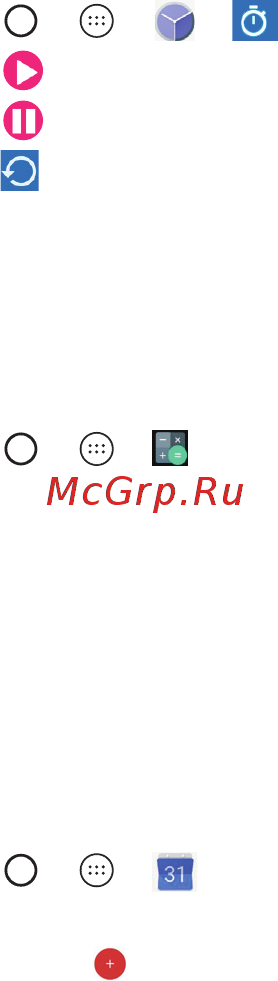 LG Ray Silver (X190) [72/100] Календарь