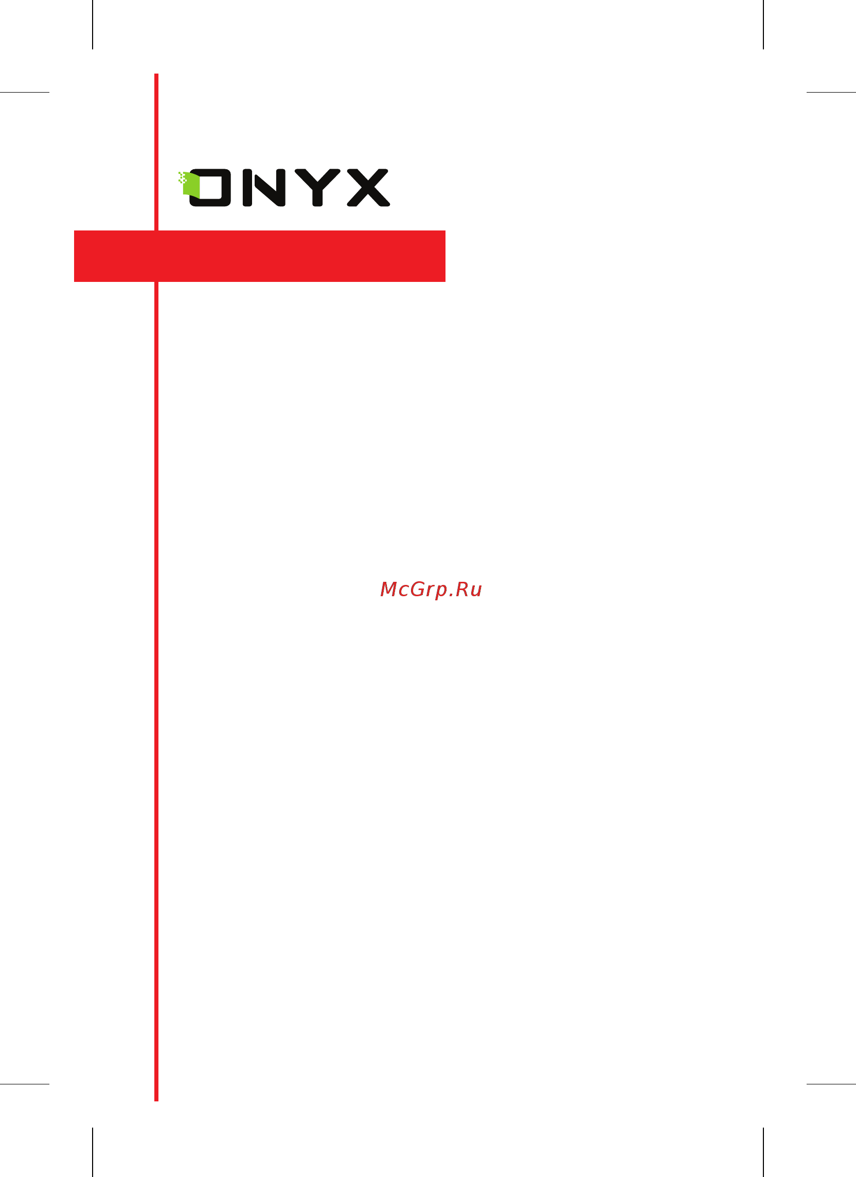 Onyx Boox Darwin 2 Black Инструкция по эксплуатации онлайн