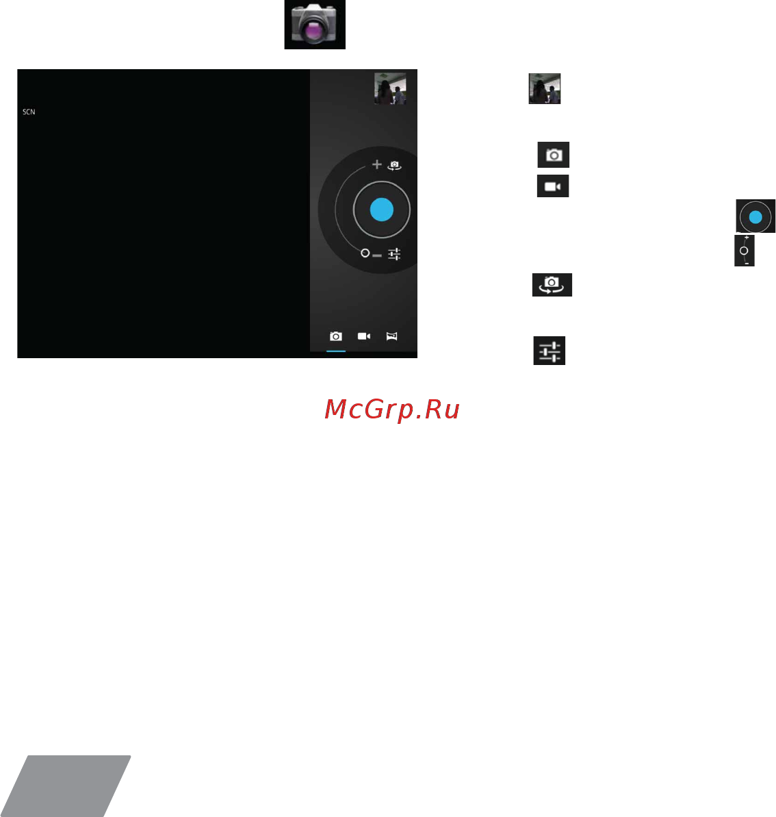 Digma Optima 10.4 10.1