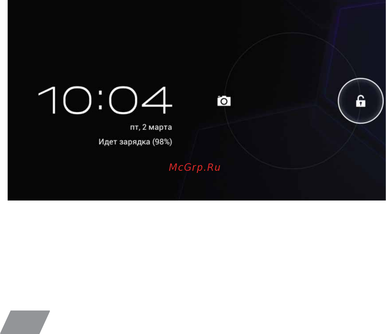 Digma Optima 10.4 10.1u0022 8Gb 3G Blue Инструкция по эксплуатации онлайн [6/16] 369261