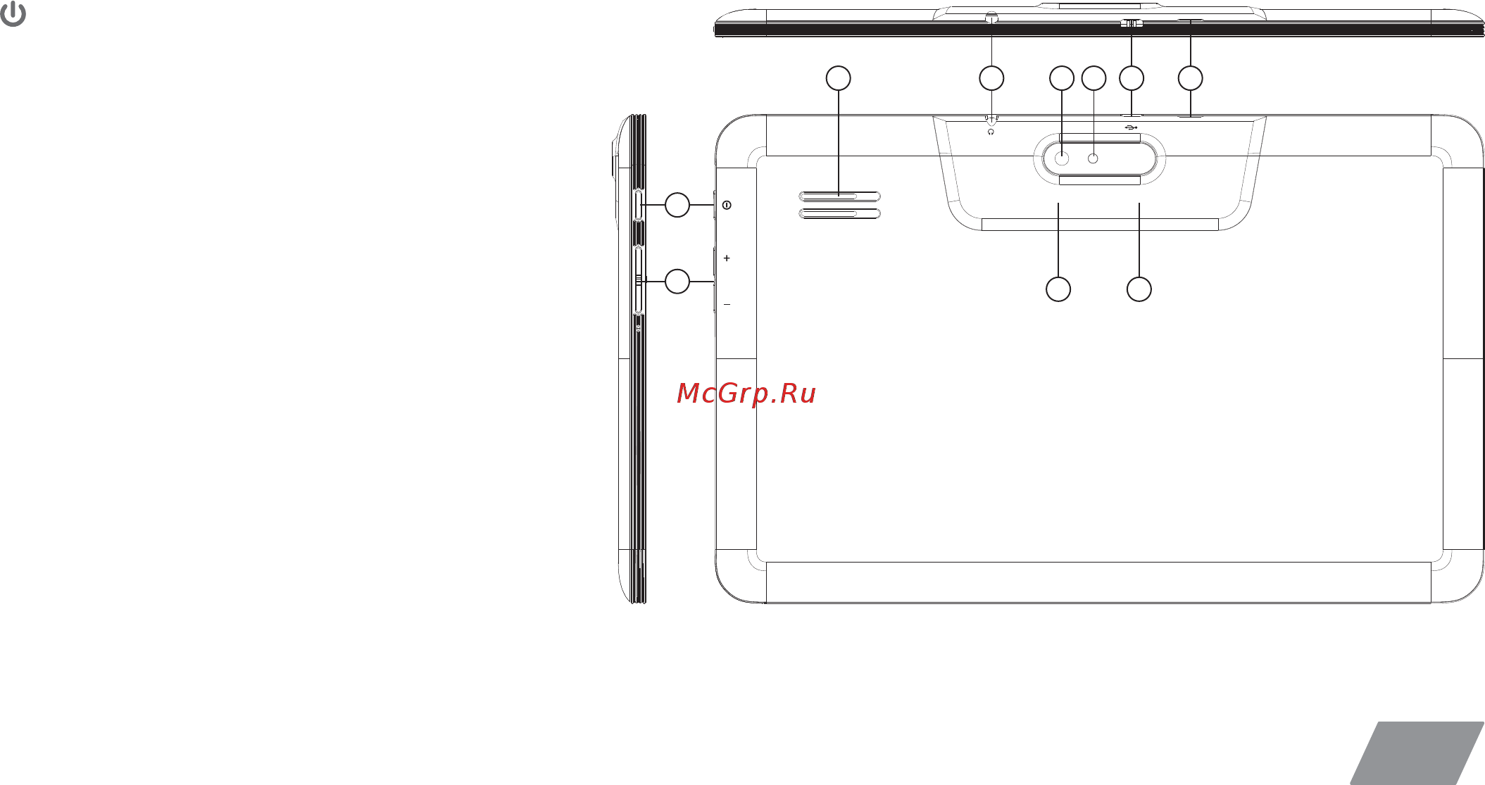 Digma Optima 10.4 10.1u0022 8Gb 3G Blue Инструкция по эксплуатации онлайн [7/16] 369261