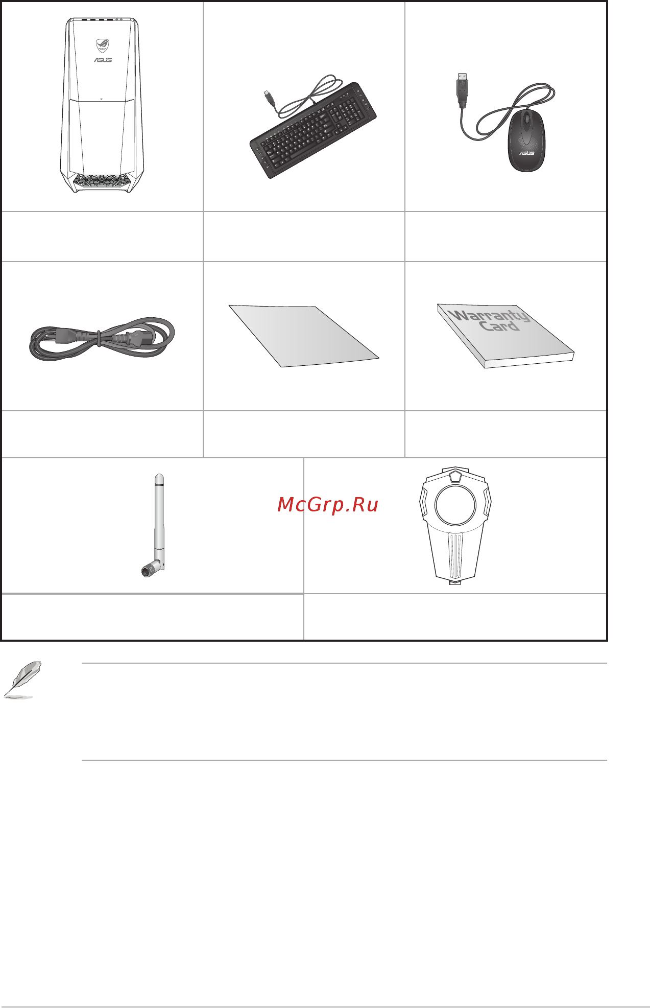 Asus G30AK-RU011S [11/68] Комплект поставки