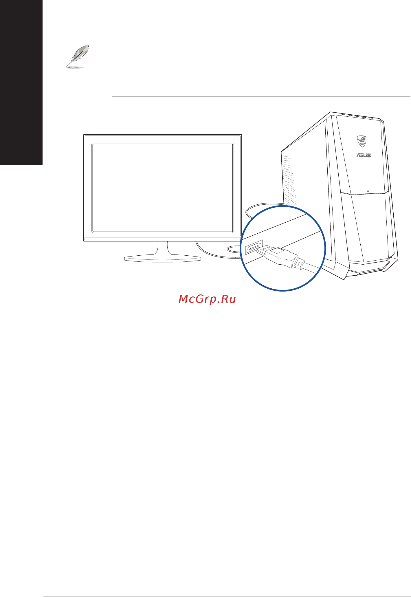Asus G30AK-RU011S [30/68] Подключение hdtv