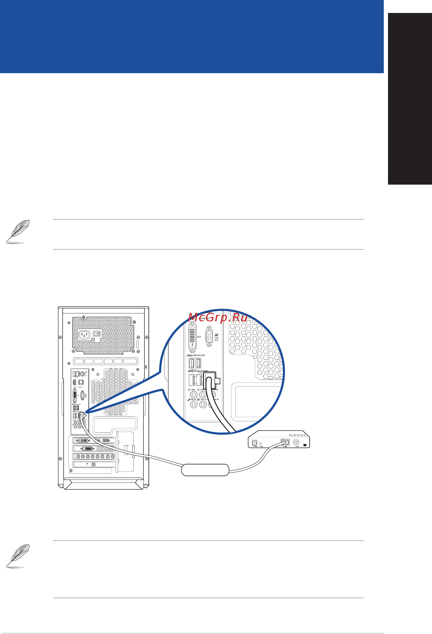 Asus G30AK-RU011S [35/68] Глава 4