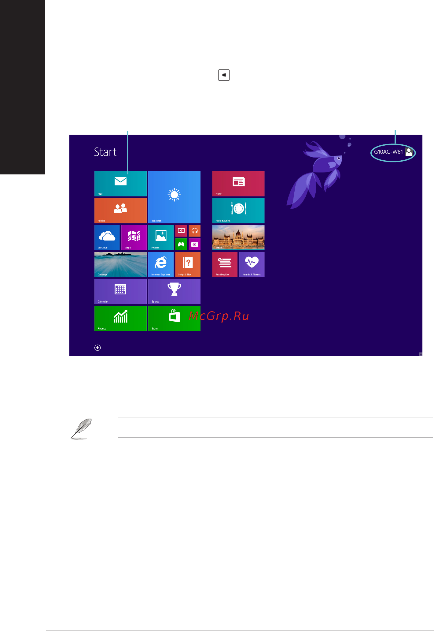Asus G30AK-RU011S [54/68] Использование интерфейса windows
