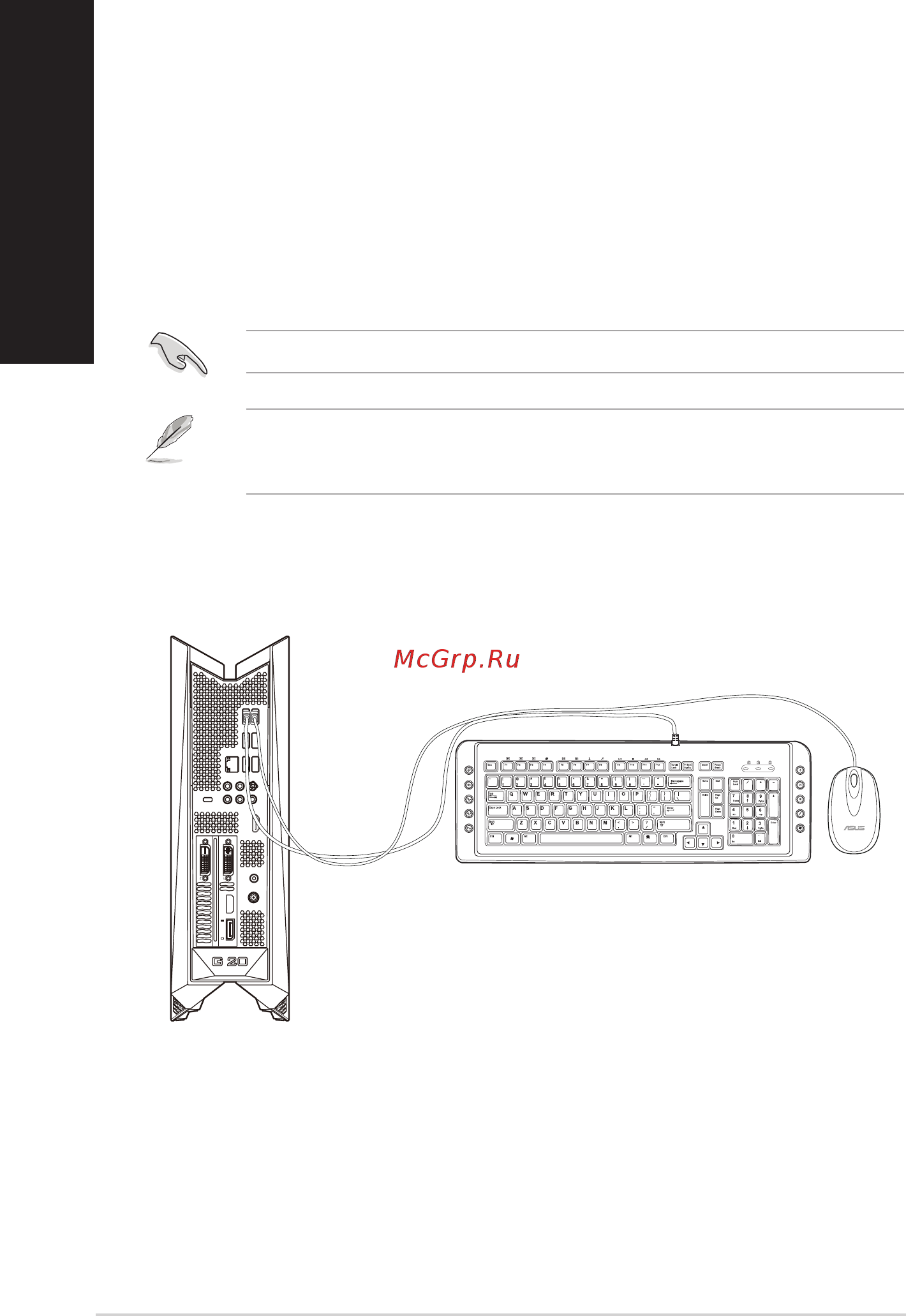 Asus G20AJ-RU012S [18/46] Подготовка компьютера к работе