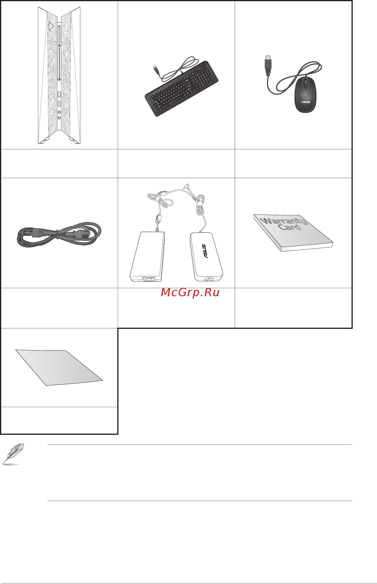 Asus G20AJ-RU014S [11/46] Комплект поставки