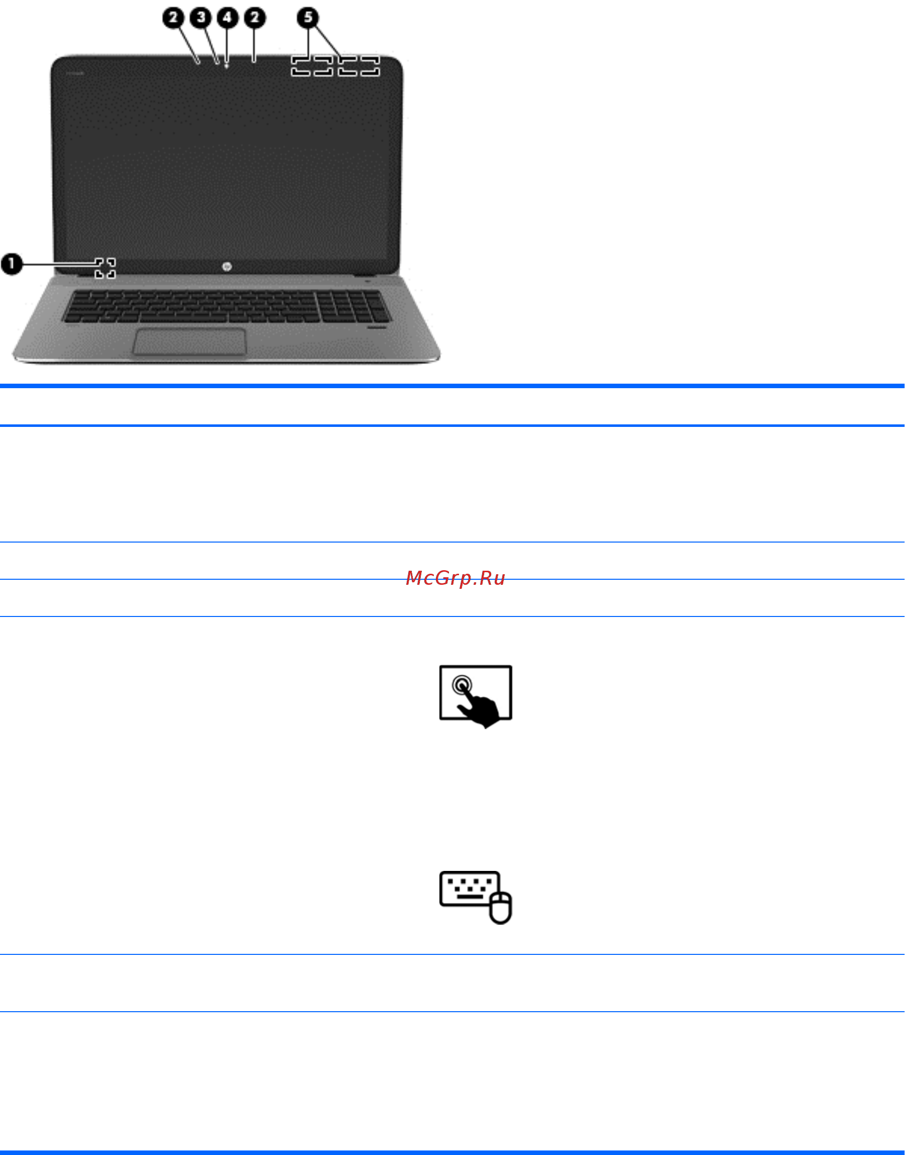 HP ENVY 17-n104ur L2S97EA [19/112] Экран 9