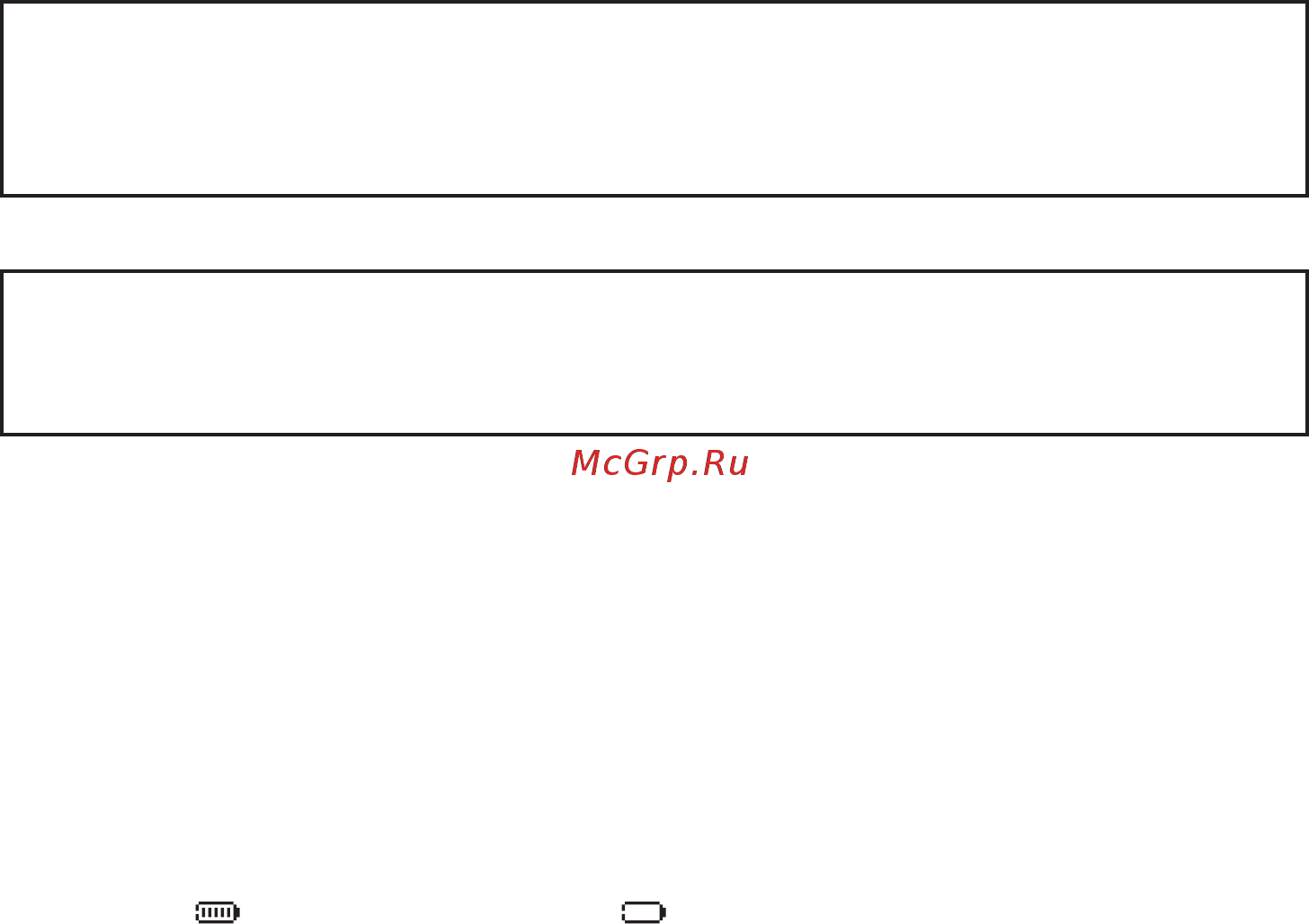 Digma Optima 10.7 Инструкция по эксплуатации онлайн [20/24] 711251