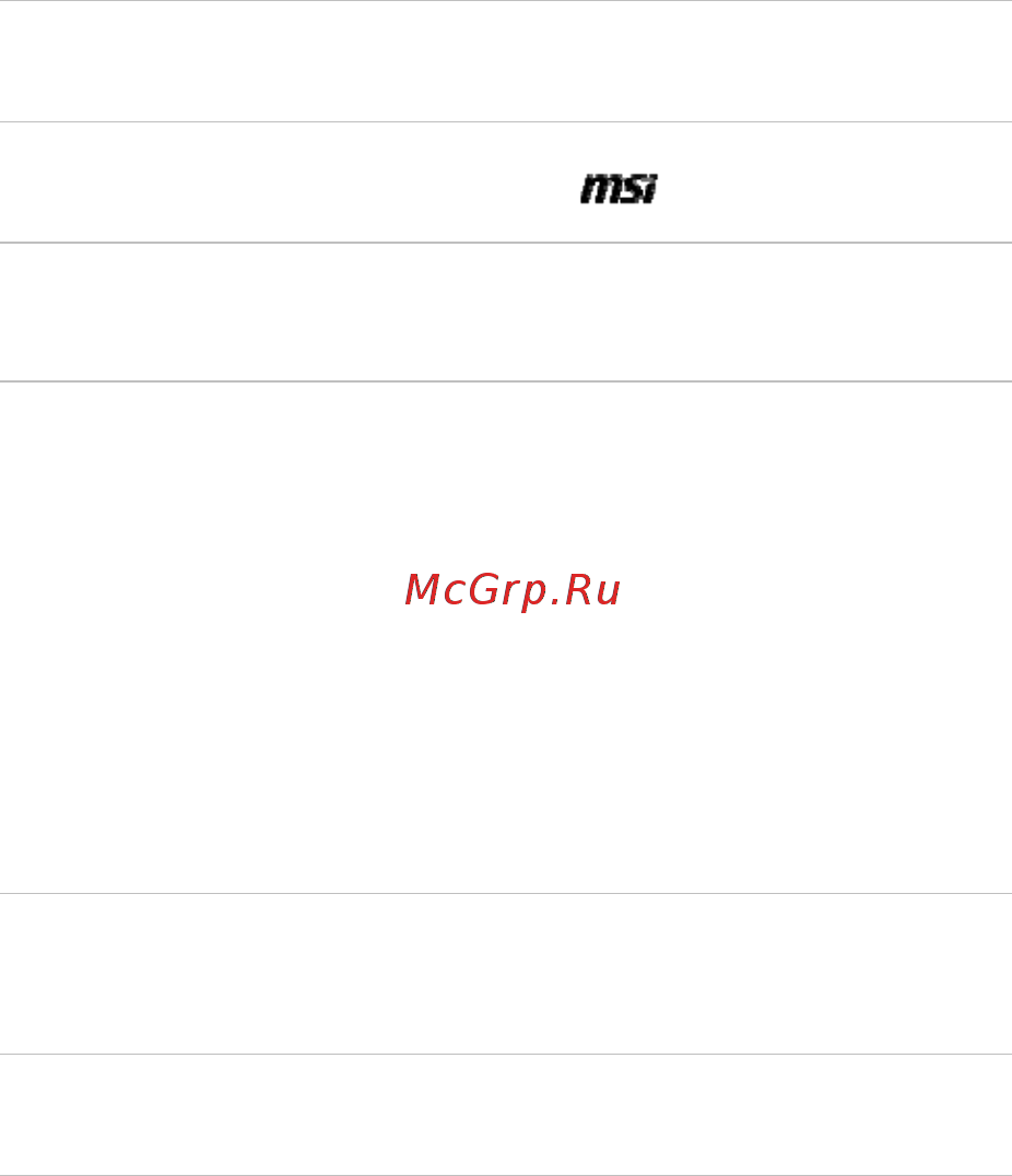 MSI GE62 6QD-243RU Apache Pro Heroes [57/60] Приложе