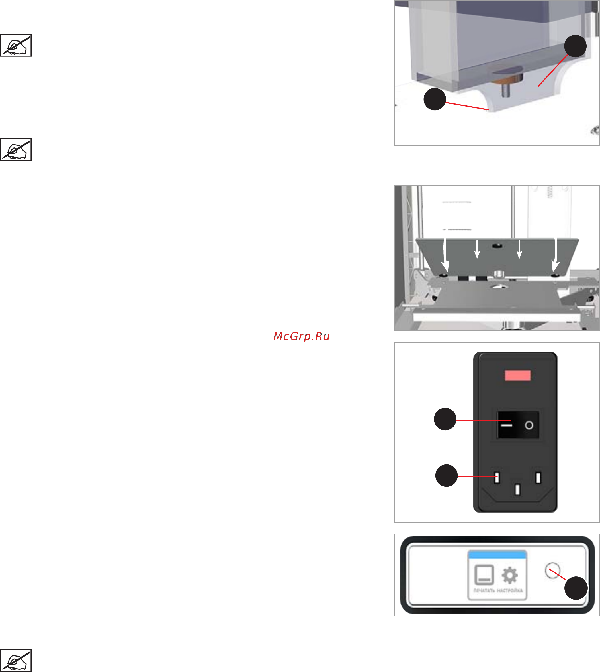 3D Systems CubePro Trio 401735 [18/84] 3d systems inc