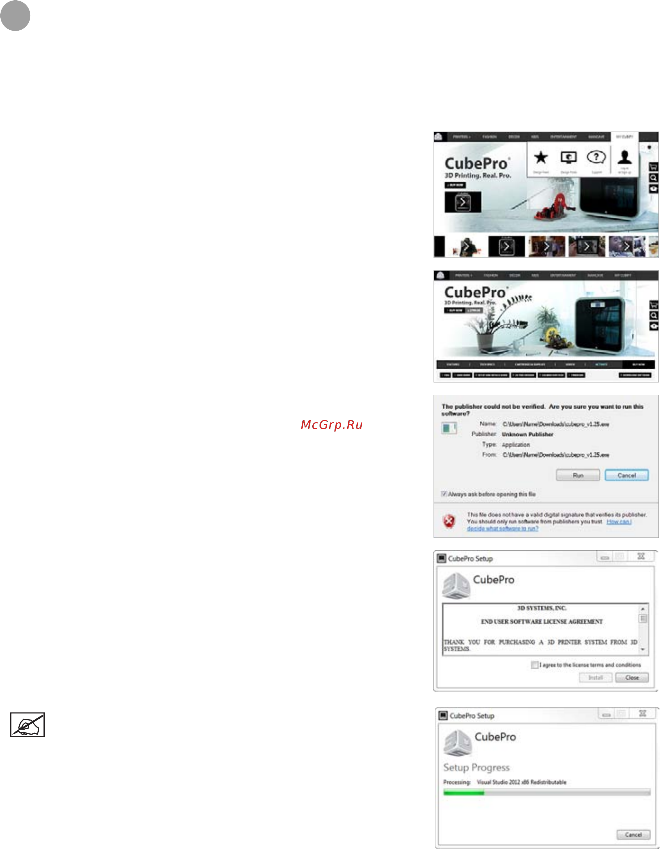 3D Systems CubePro Trio 401735 [36/84] Программное обеспечение cubepro