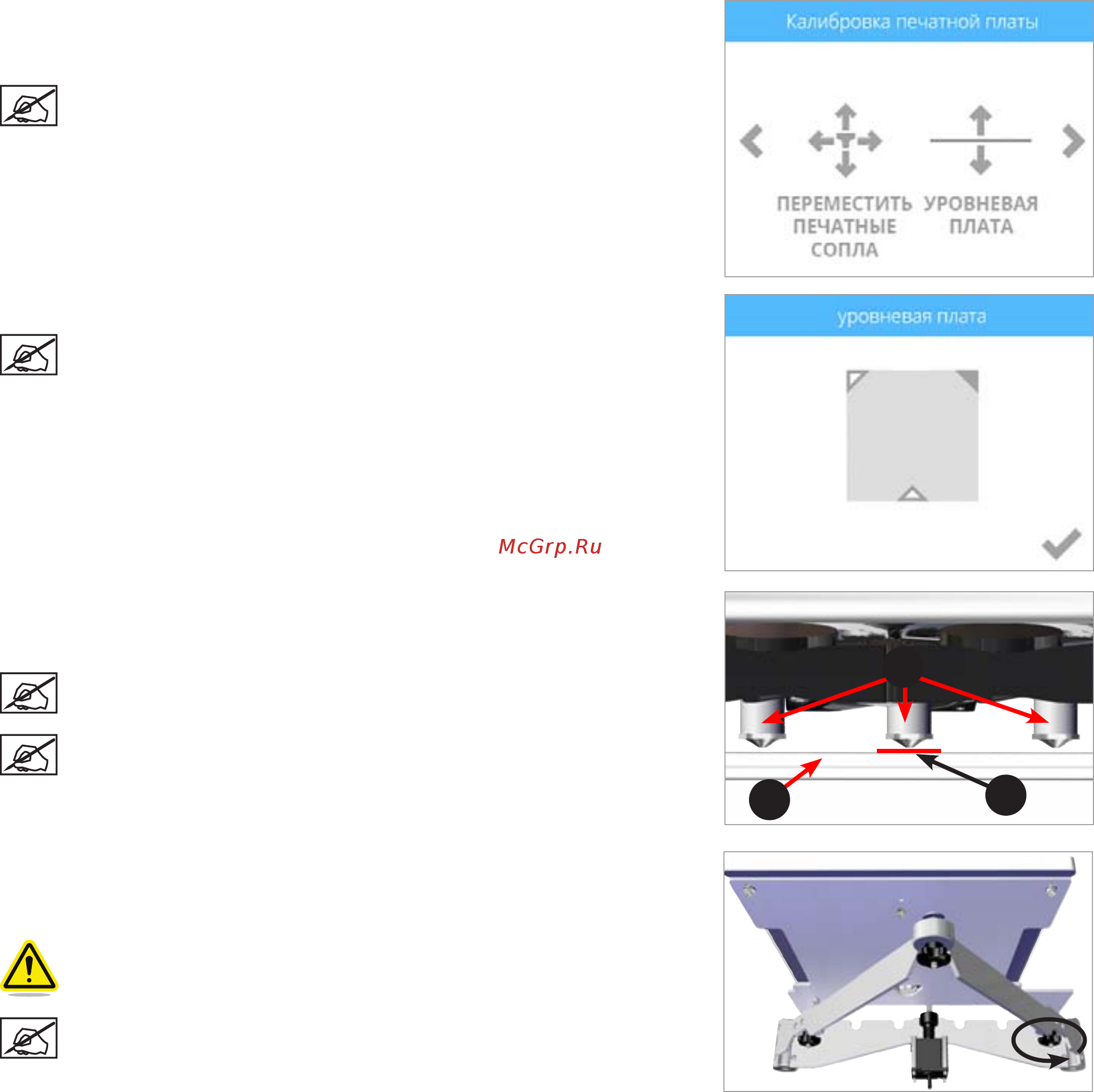 3D Systems CubePro Trio 401735 [61/84] 3d systems inc