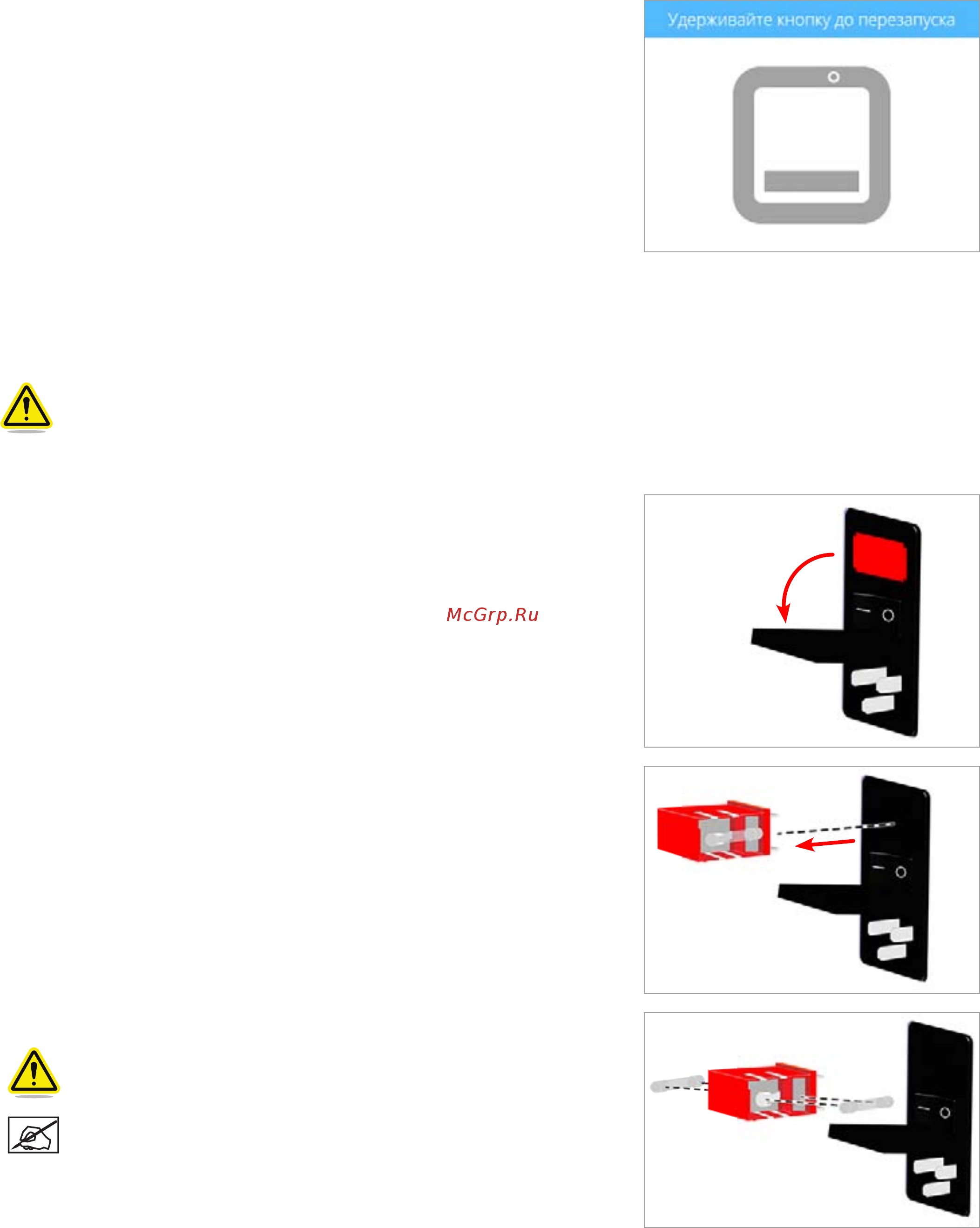 3D Systems CubePro Trio 401735 [80/84] 3d systems inc