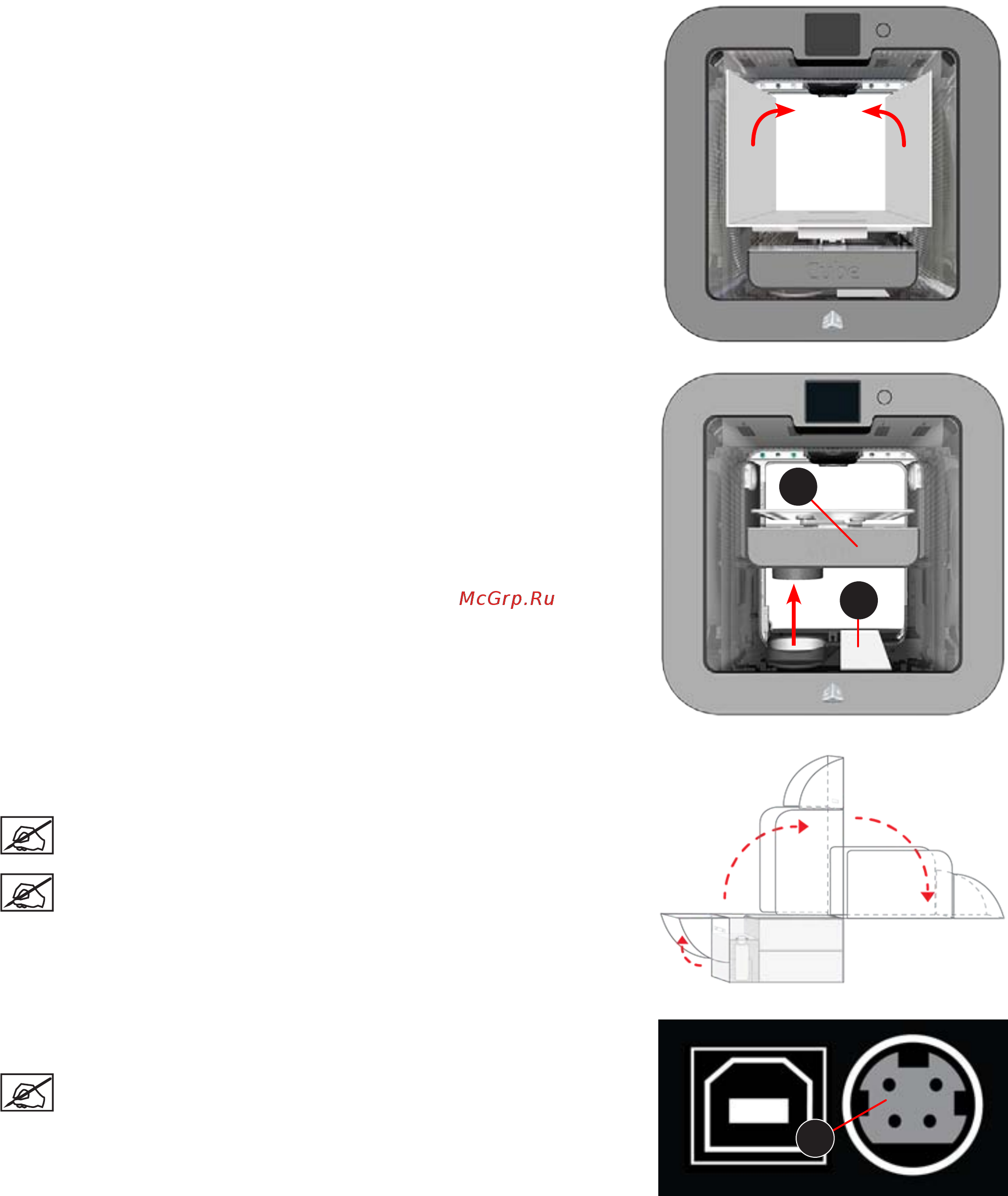 3D Systems Cube 3 White 392200 [14/111] 3d systems inc