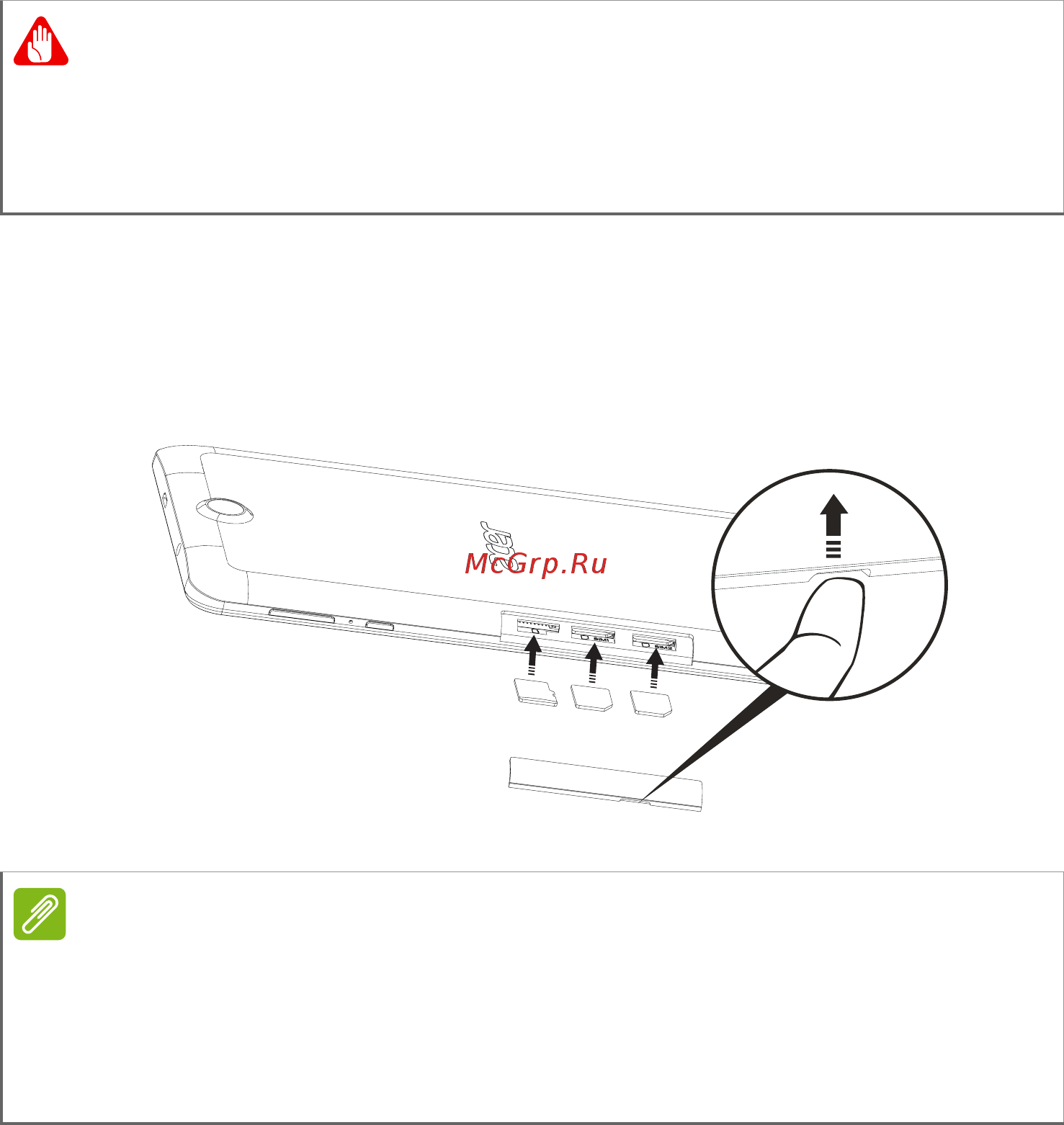 Acer Iconia Talk 7 B1-723 Золотистый [8/70] Установка sim карты